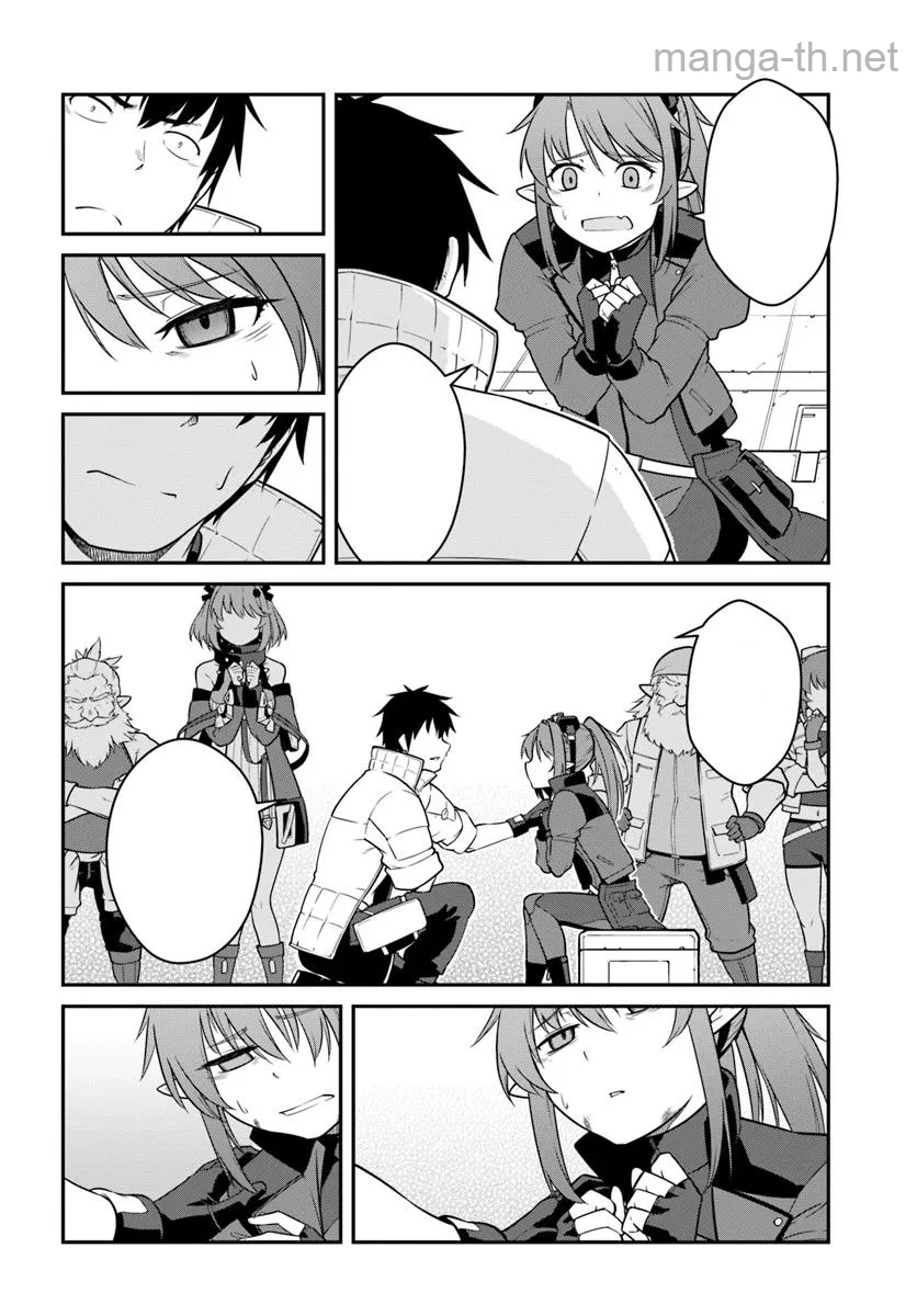 Mezametara Saikyou Soubi to Uchuusen-mochi datta no de, Ikkodate Mezashite Youhei Toshite Jiyuu ni Ikitai หน้า 6