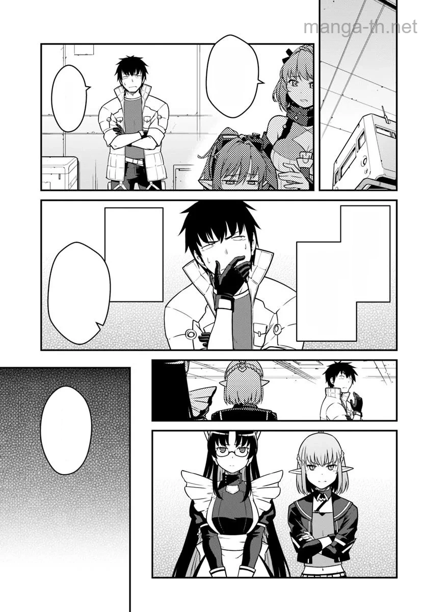 Mezametara Saikyou Soubi to Uchuusen-mochi datta no de, Ikkodate Mezashite Youhei Toshite Jiyuu ni Ikitai หน้า 7