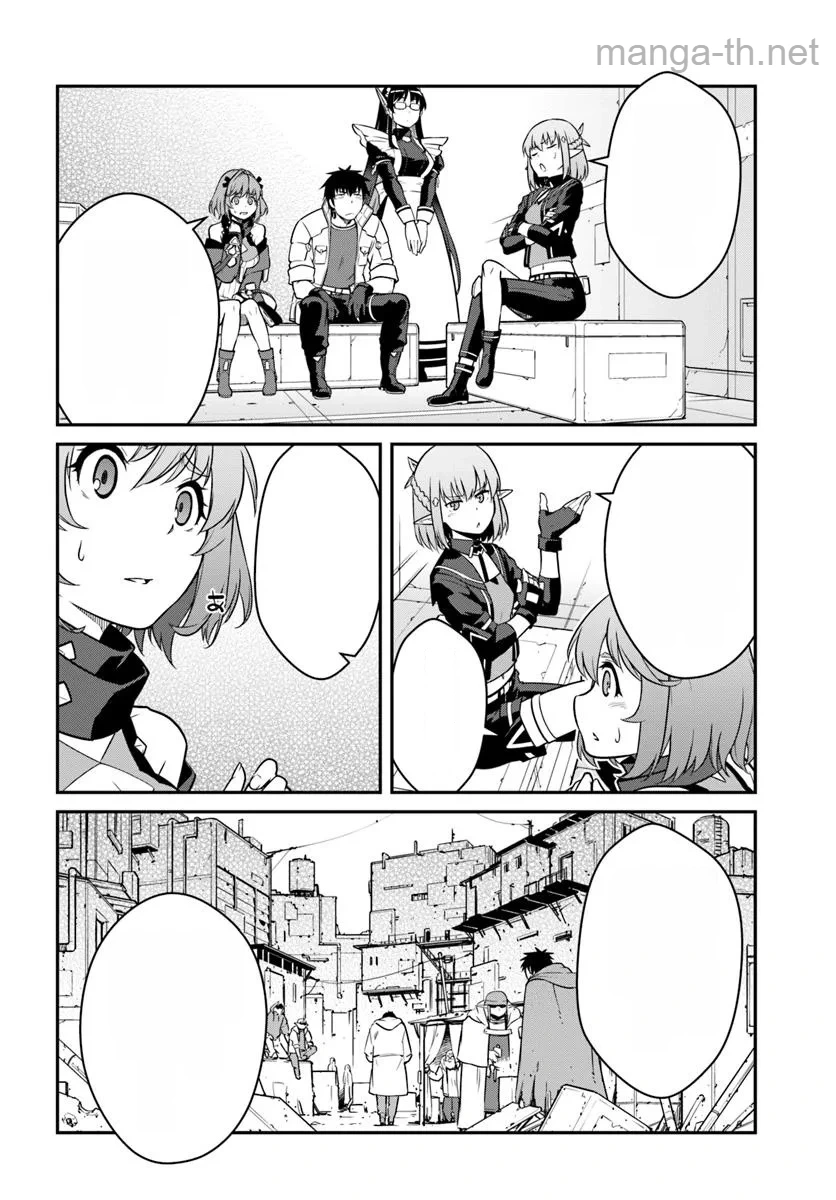 Mezametara Saikyou Soubi to Uchuusen-mochi datta no de, Ikkodate Mezashite Youhei Toshite Jiyuu ni Ikitai หน้า 8