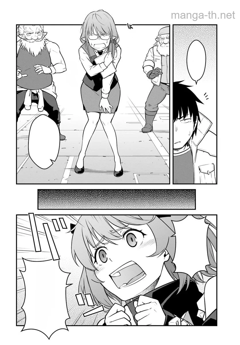 Mezametara Saikyou Soubi to Uchuusen-mochi datta no de, Ikkodate Mezashite Youhei Toshite Jiyuu ni Ikitai หน้า 10