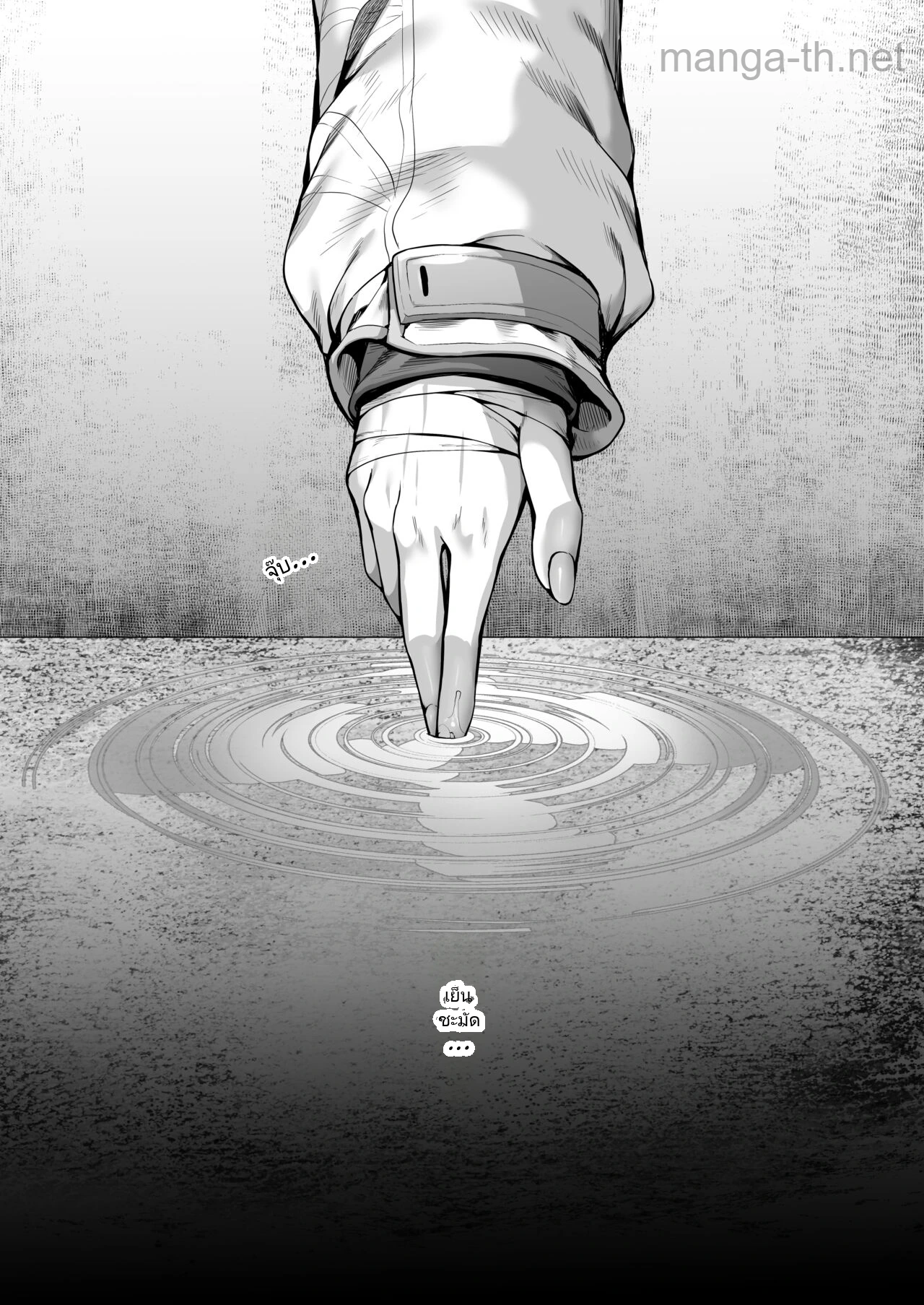 [Edamametei (Uko, Mameojitan)] Nukarumi no Soko de Yume o Miru - Dreaming at the Bottom of the Mire + Korewa Subete Mousou desu (Blue Archive) [Digital] page 2