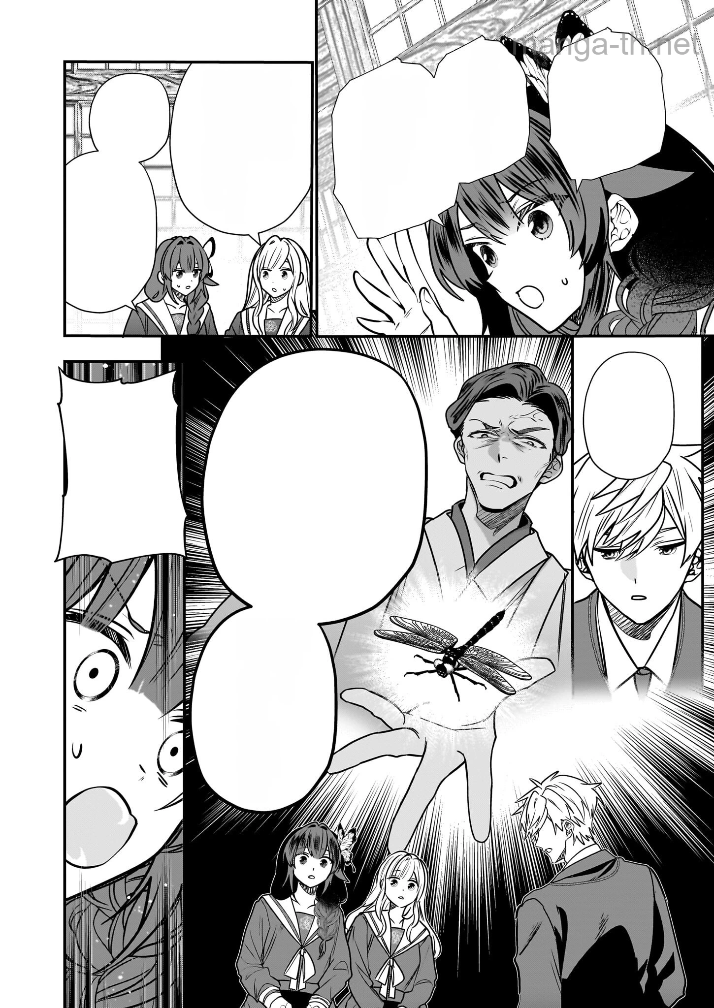 Kekkaishi no Ichirinka หน้า 4