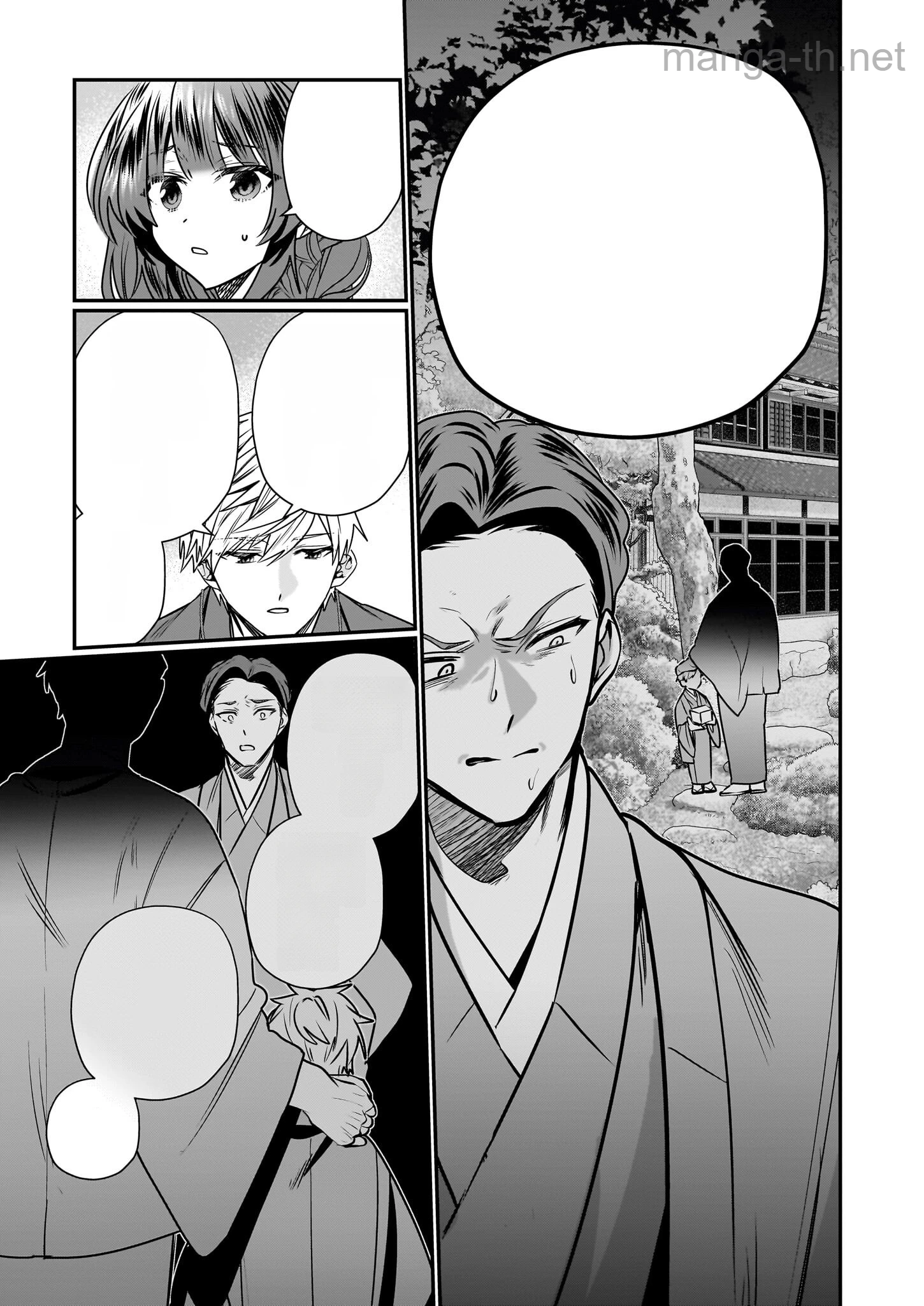 Kekkaishi no Ichirinka หน้า 3