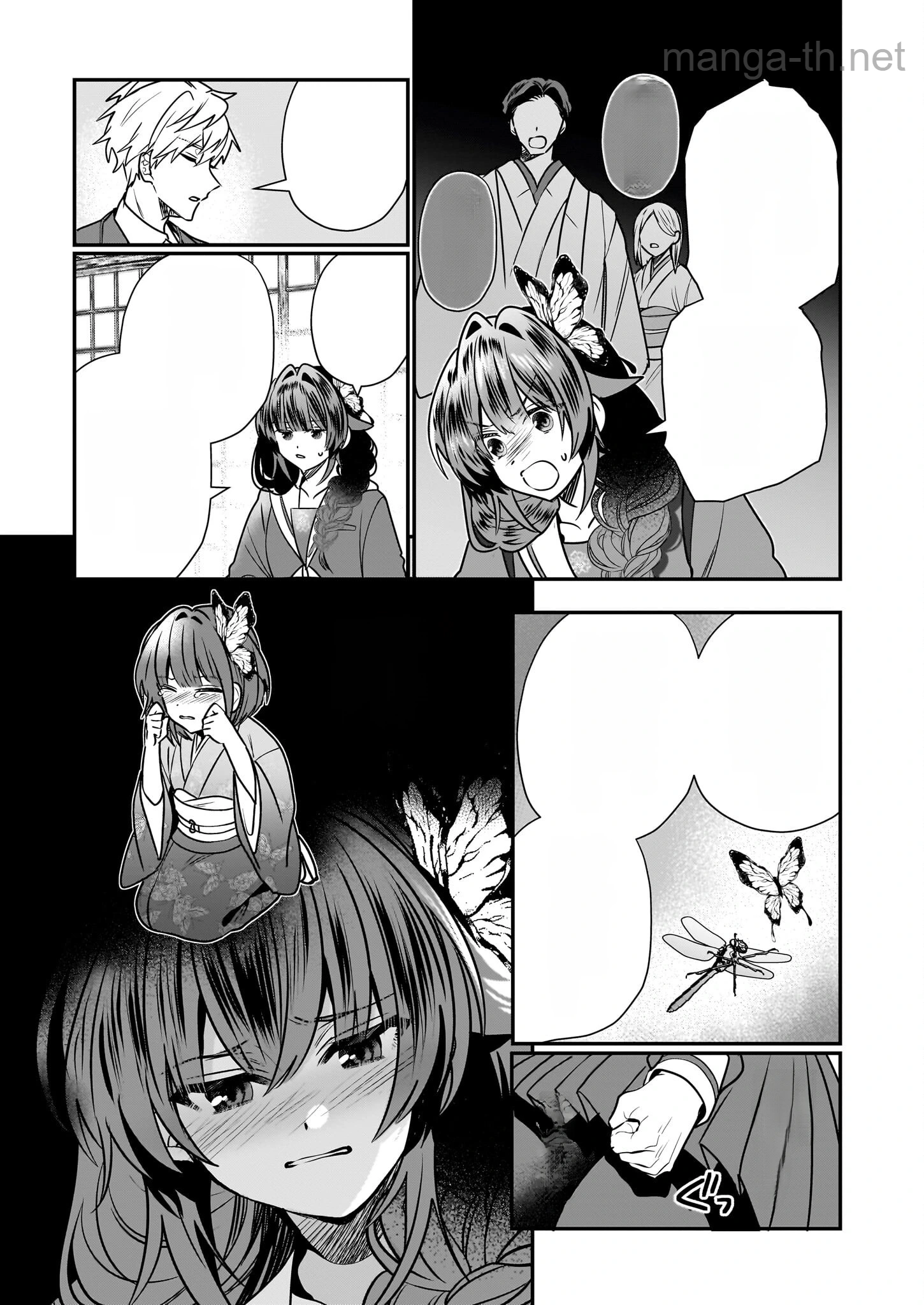 Kekkaishi no Ichirinka หน้า 5