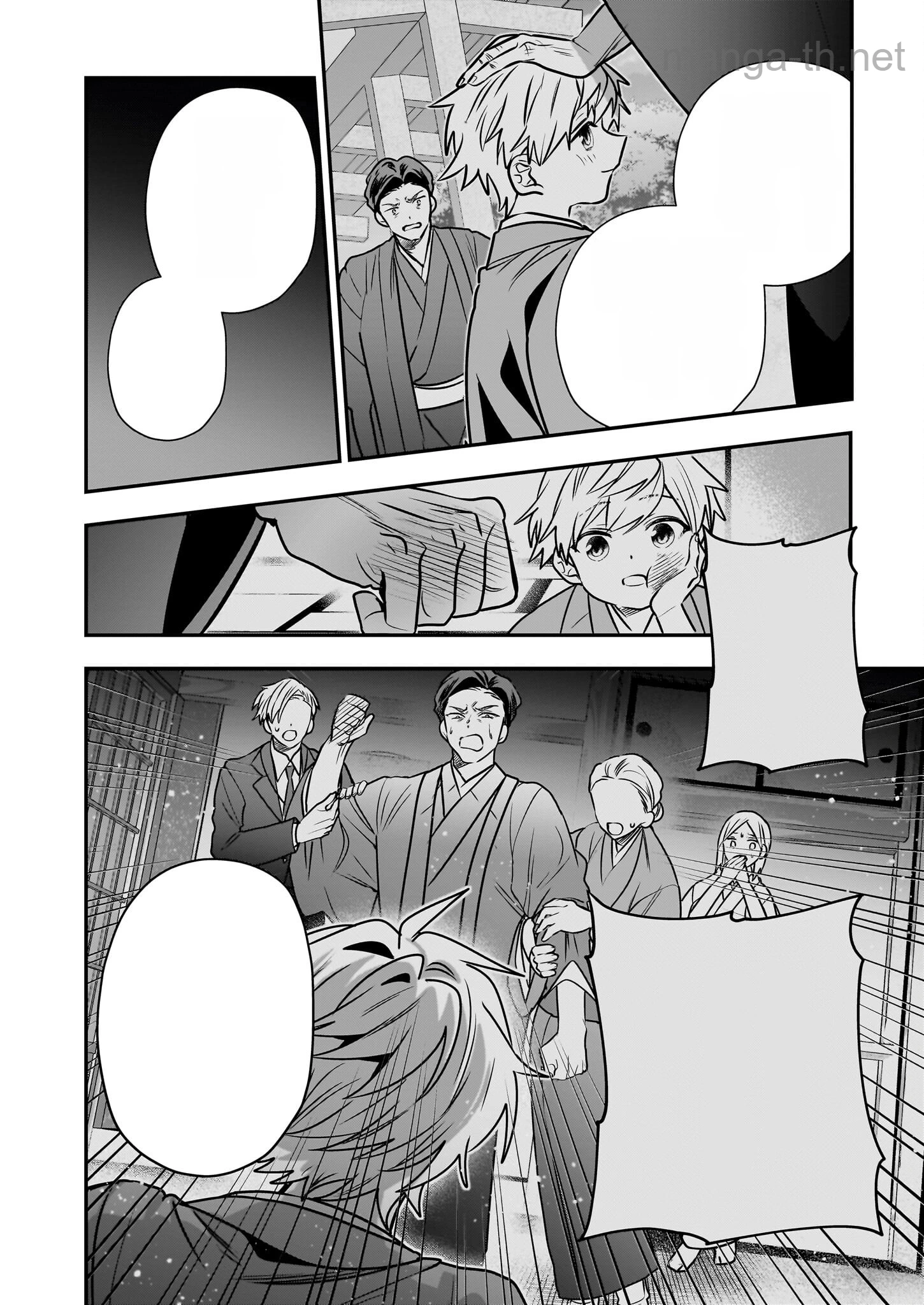 Kekkaishi no Ichirinka หน้า 6