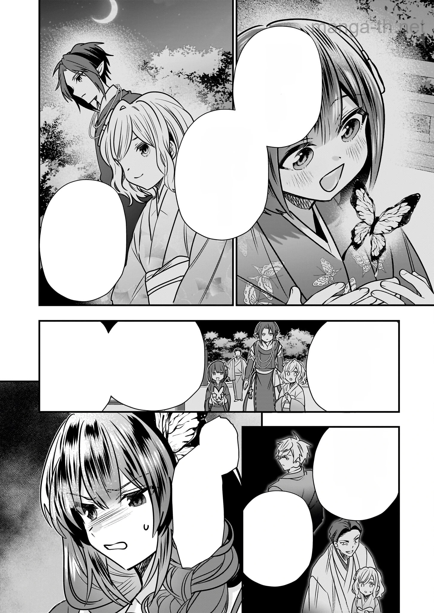 Kekkaishi no Ichirinka หน้า 8