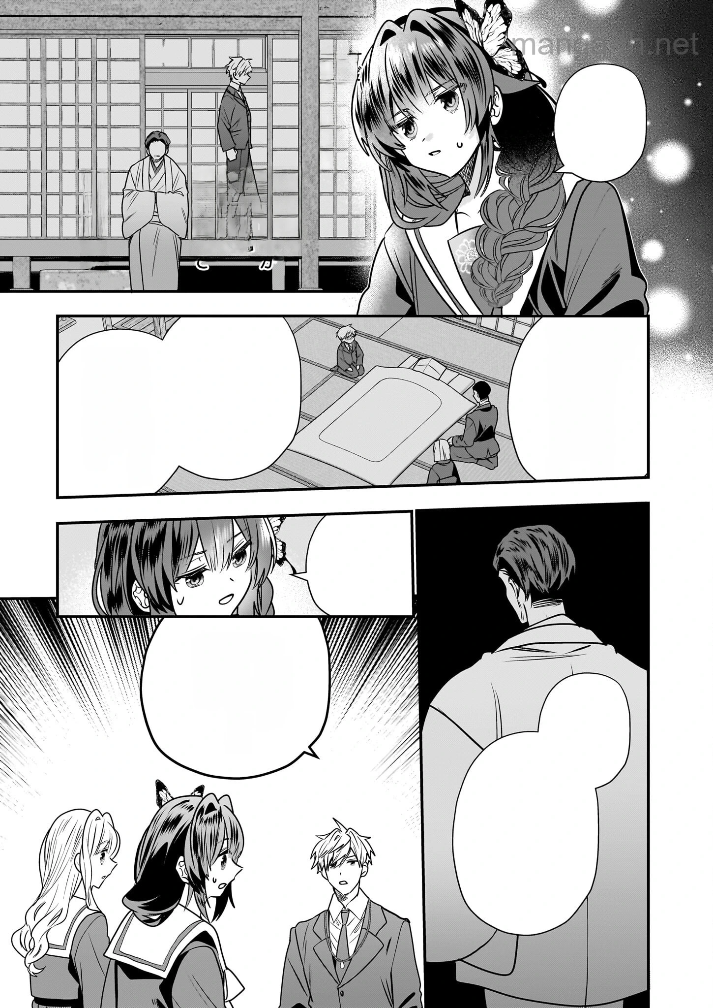 Kekkaishi no Ichirinka หน้า 7