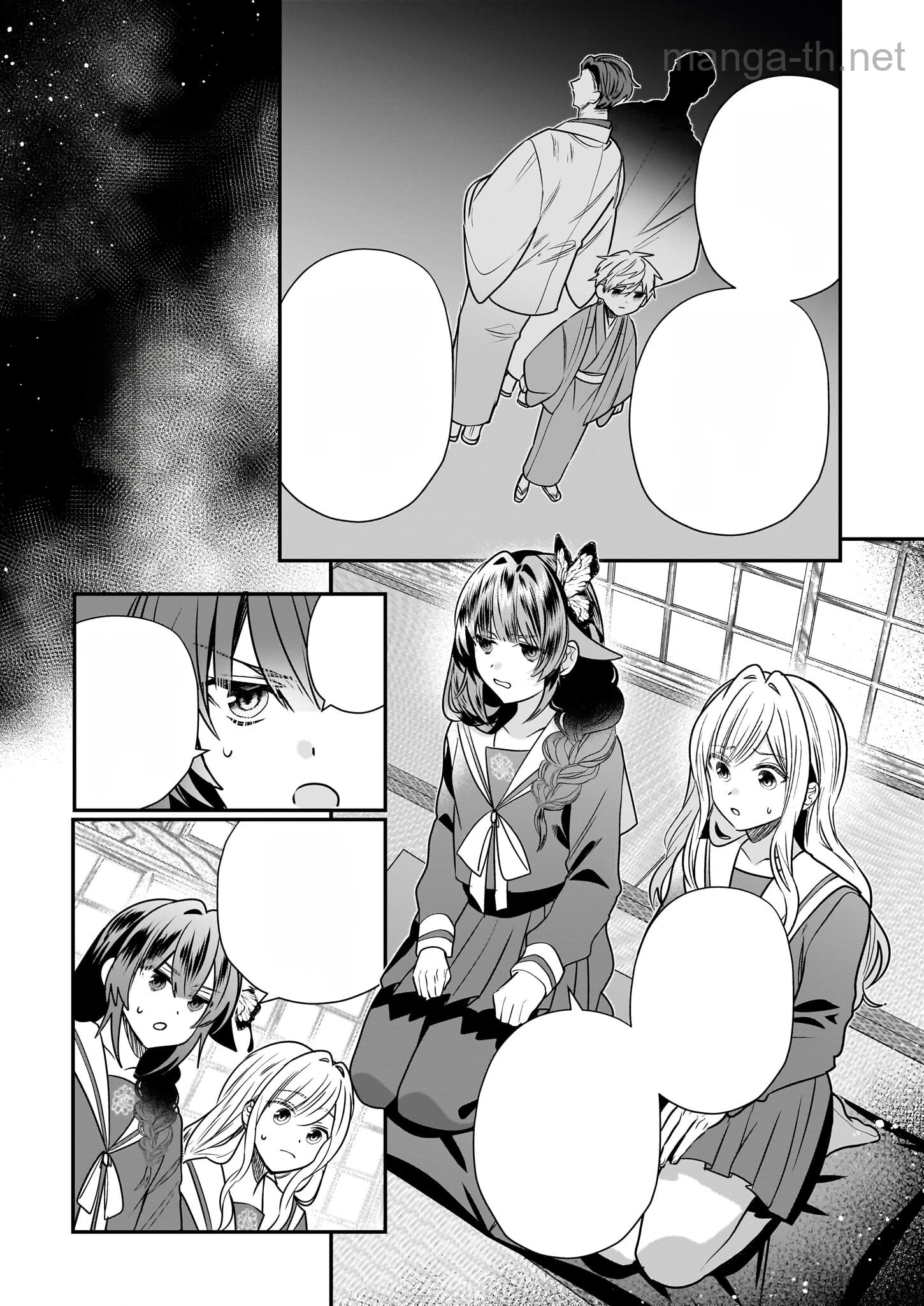 Kekkaishi no Ichirinka หน้า 9