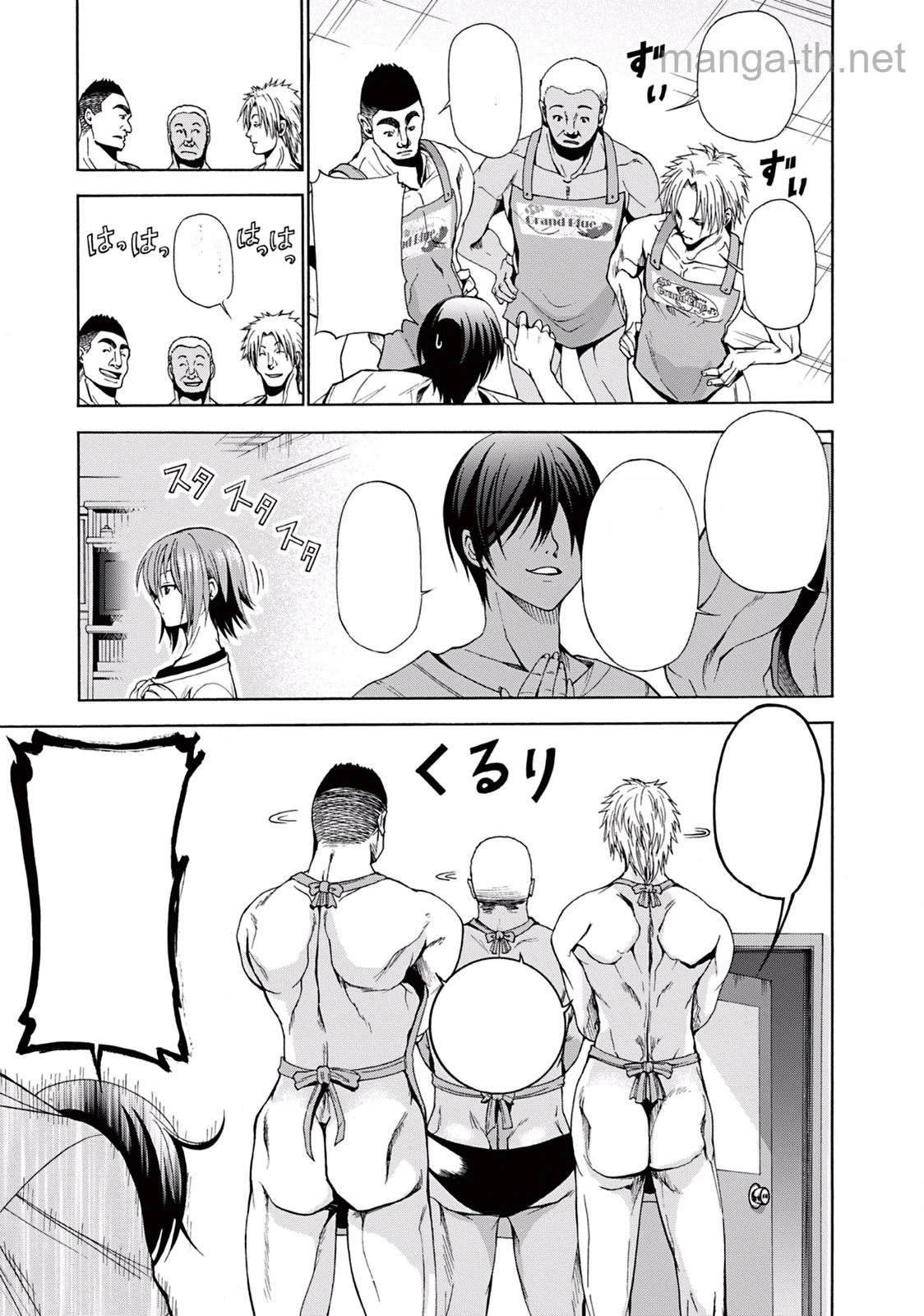 Grand Blue หน้า 3