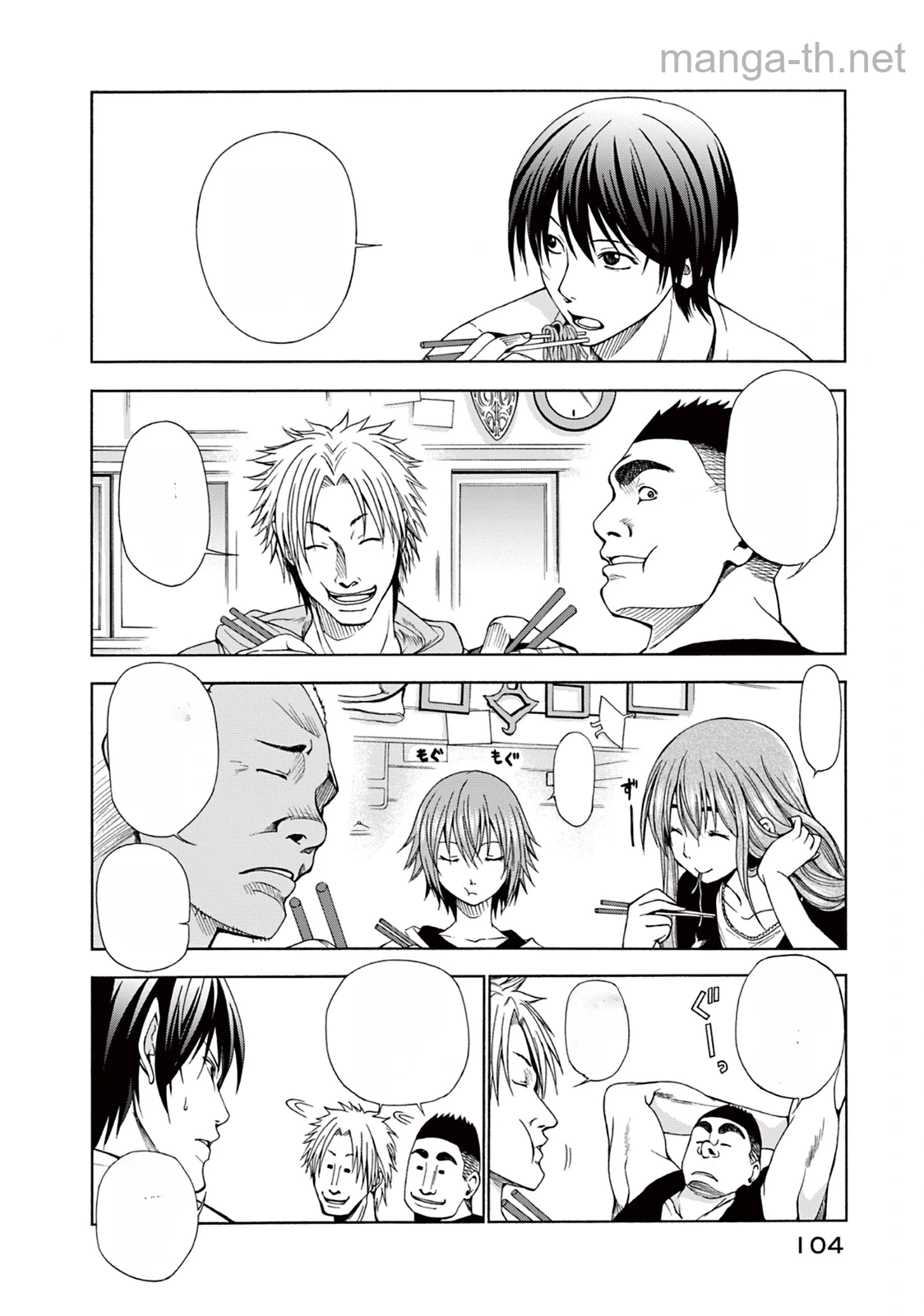 Grand Blue หน้า 6
