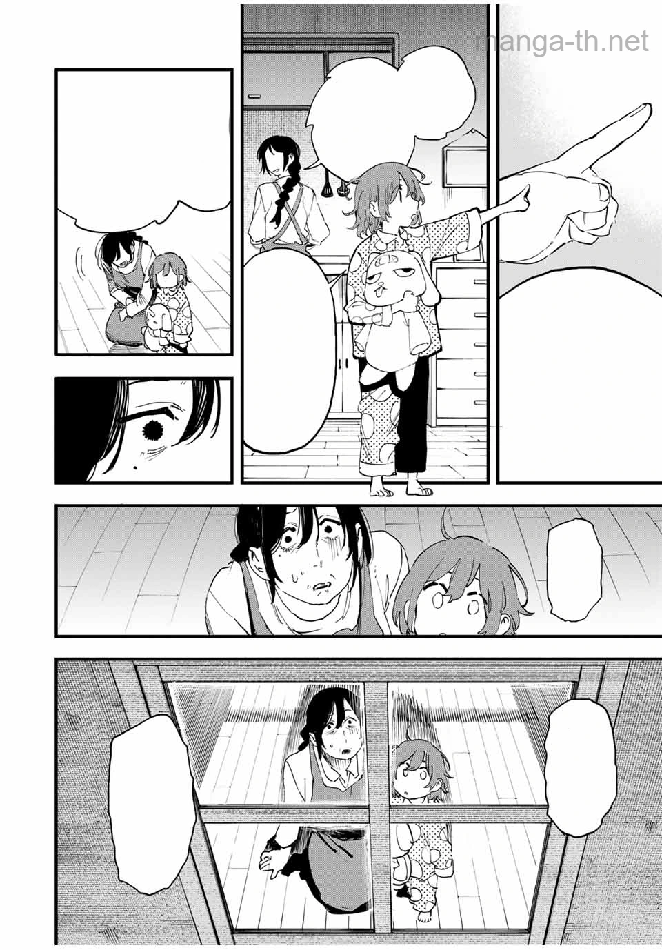 Hyouken no Majutsushi ga Sekai o Suberu – Sekai Saikyou no Majutsushi de Aru Shounen wa, Majutsu Gakuin ga Nyuugaku Suru หน้า 2