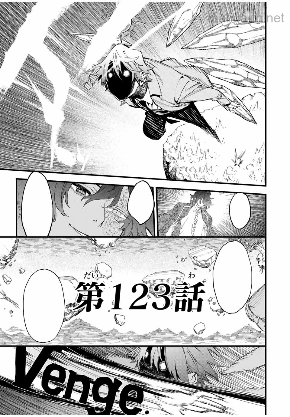 Hyouken no Majutsushi ga Sekai o Suberu – Sekai Saikyou no Majutsushi de Aru Shounen wa, Majutsu Gakuin ga Nyuugaku Suru หน้า 7
