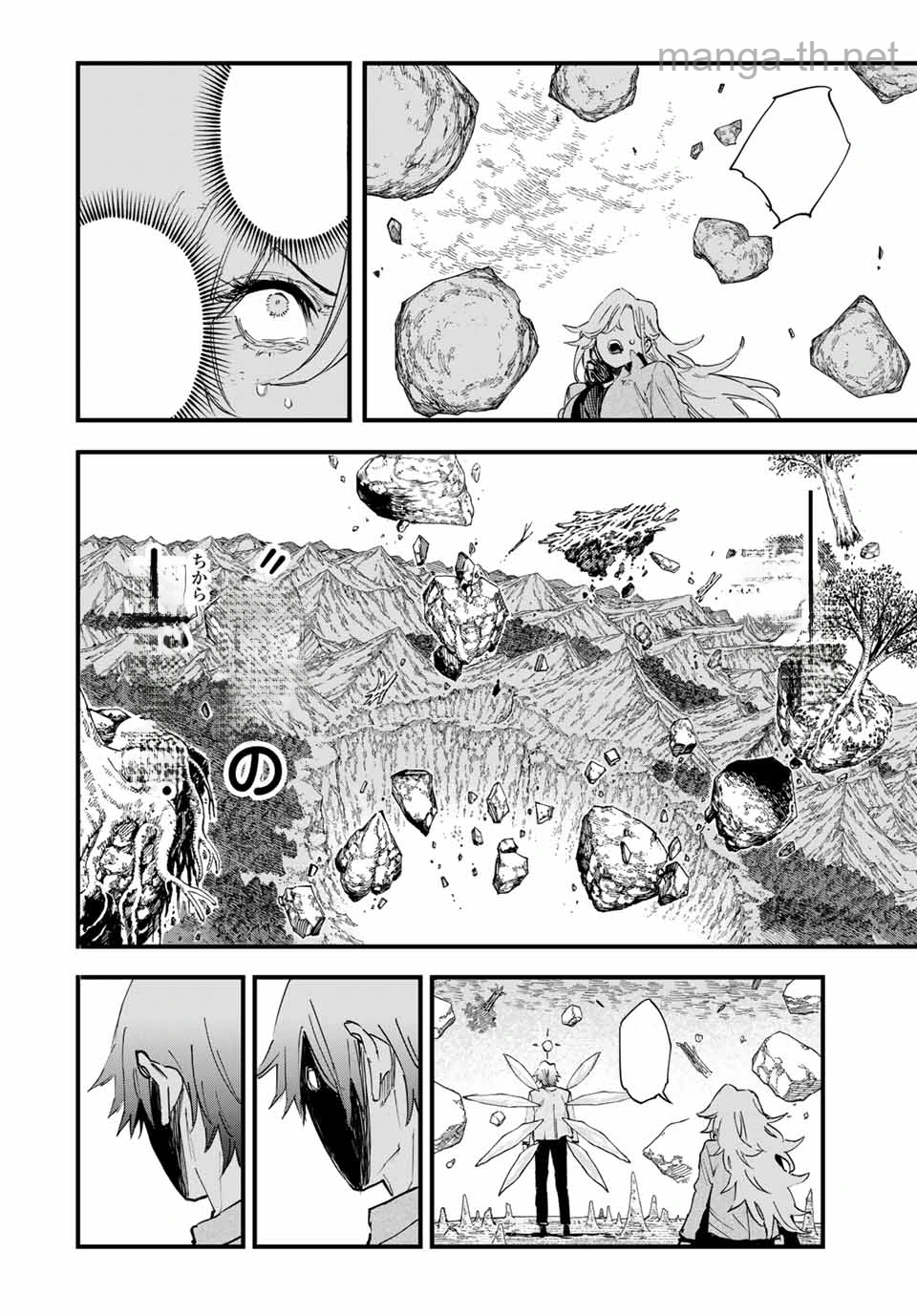 Hyouken no Majutsushi ga Sekai o Suberu – Sekai Saikyou no Majutsushi de Aru Shounen wa, Majutsu Gakuin ga Nyuugaku Suru หน้า 6