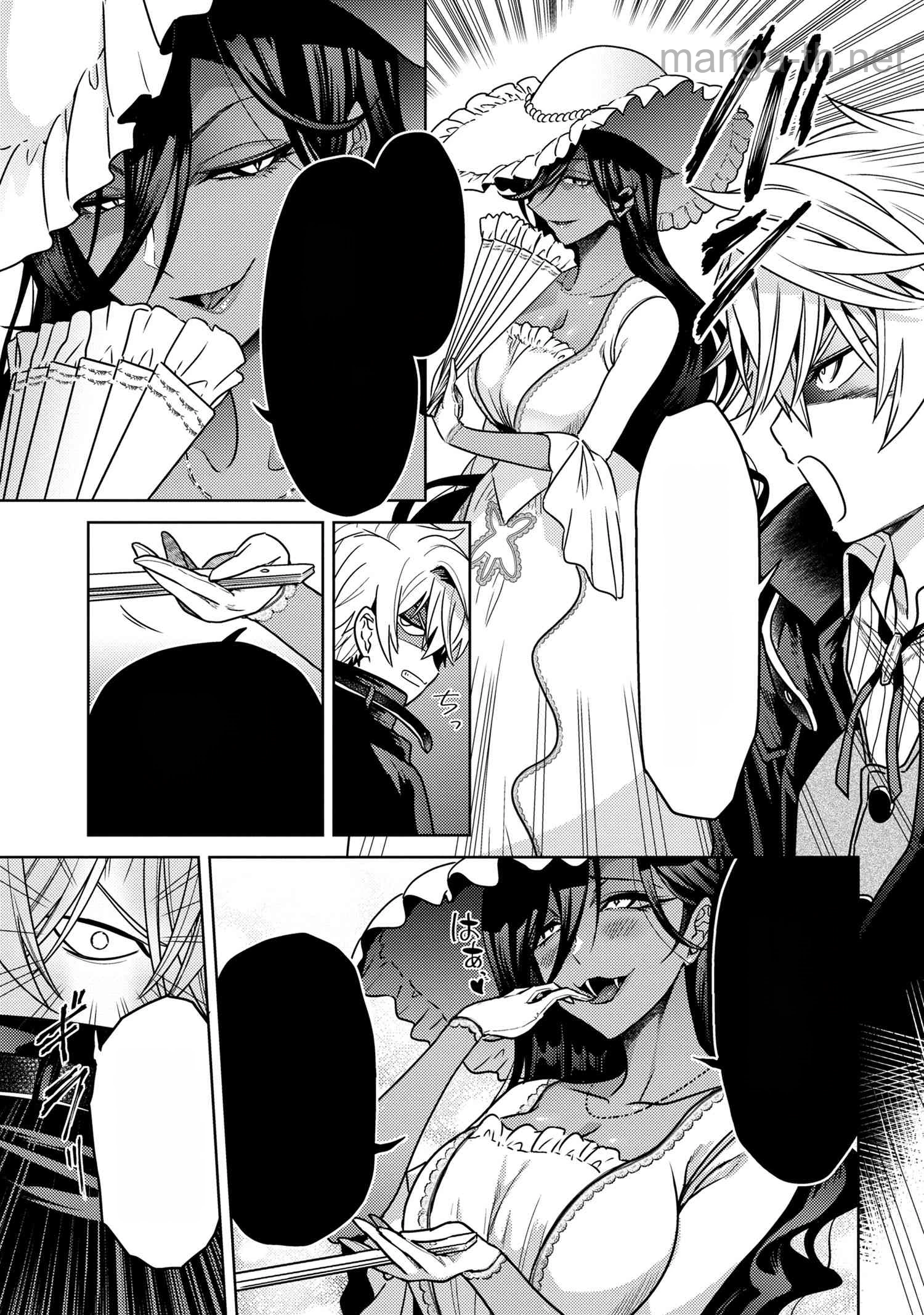 Sekai Saikou no Ansatsusha, Isekai Kizoku ni Tensei Suru หน้า 2