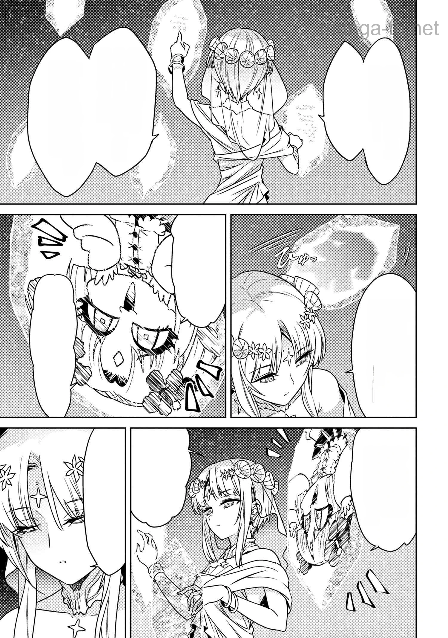 Sekai Saikou no Ansatsusha, Isekai Kizoku ni Tensei Suru หน้า 6