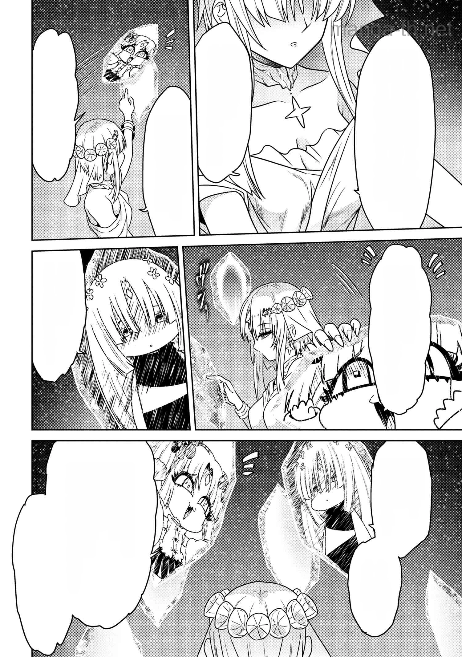 Sekai Saikou no Ansatsusha, Isekai Kizoku ni Tensei Suru หน้า 7