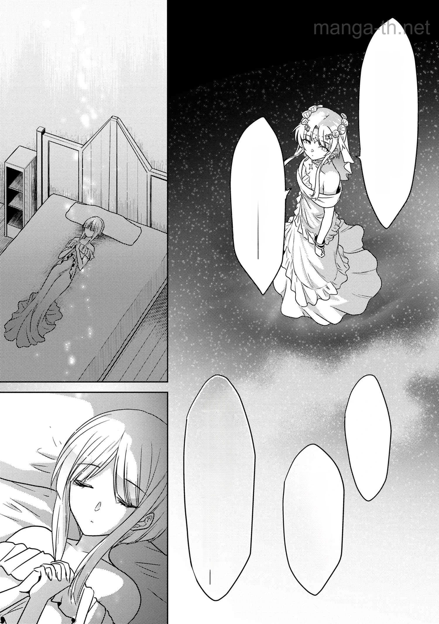 Sekai Saikou no Ansatsusha, Isekai Kizoku ni Tensei Suru หน้า 10