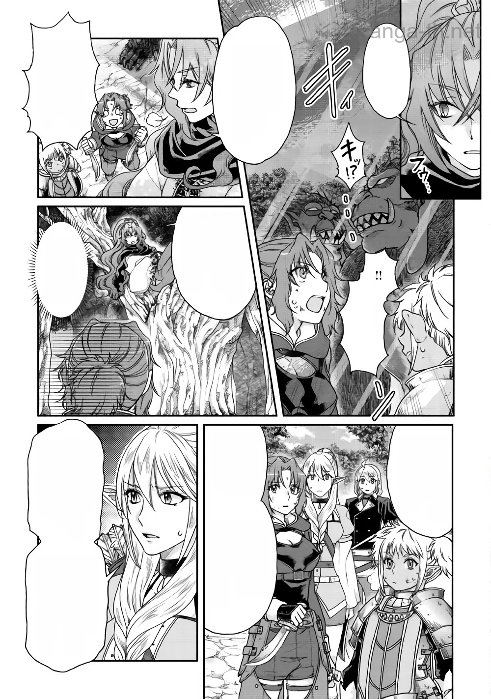 Tsuki ga Michibiku Isekai Douchuu หน้า 3