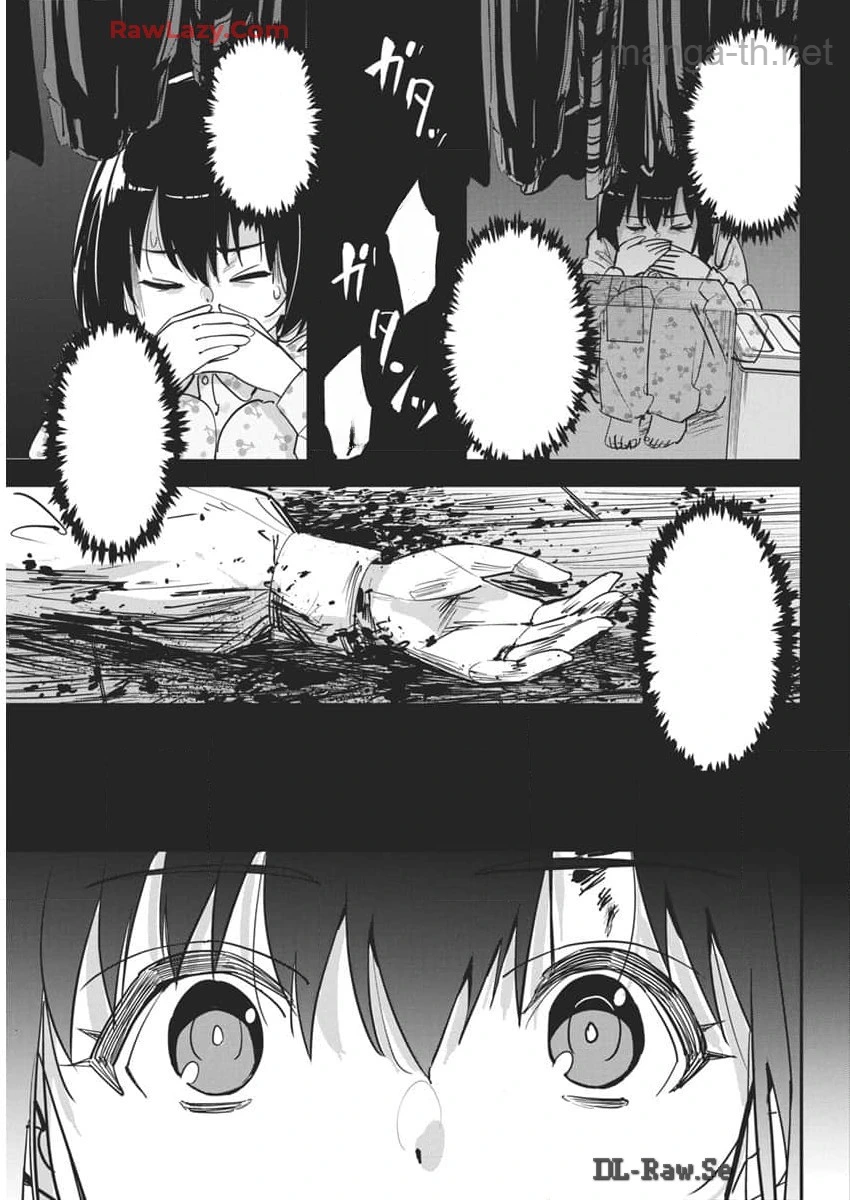 Pen to Wappa to Jijitsu-Kon หน้า 5