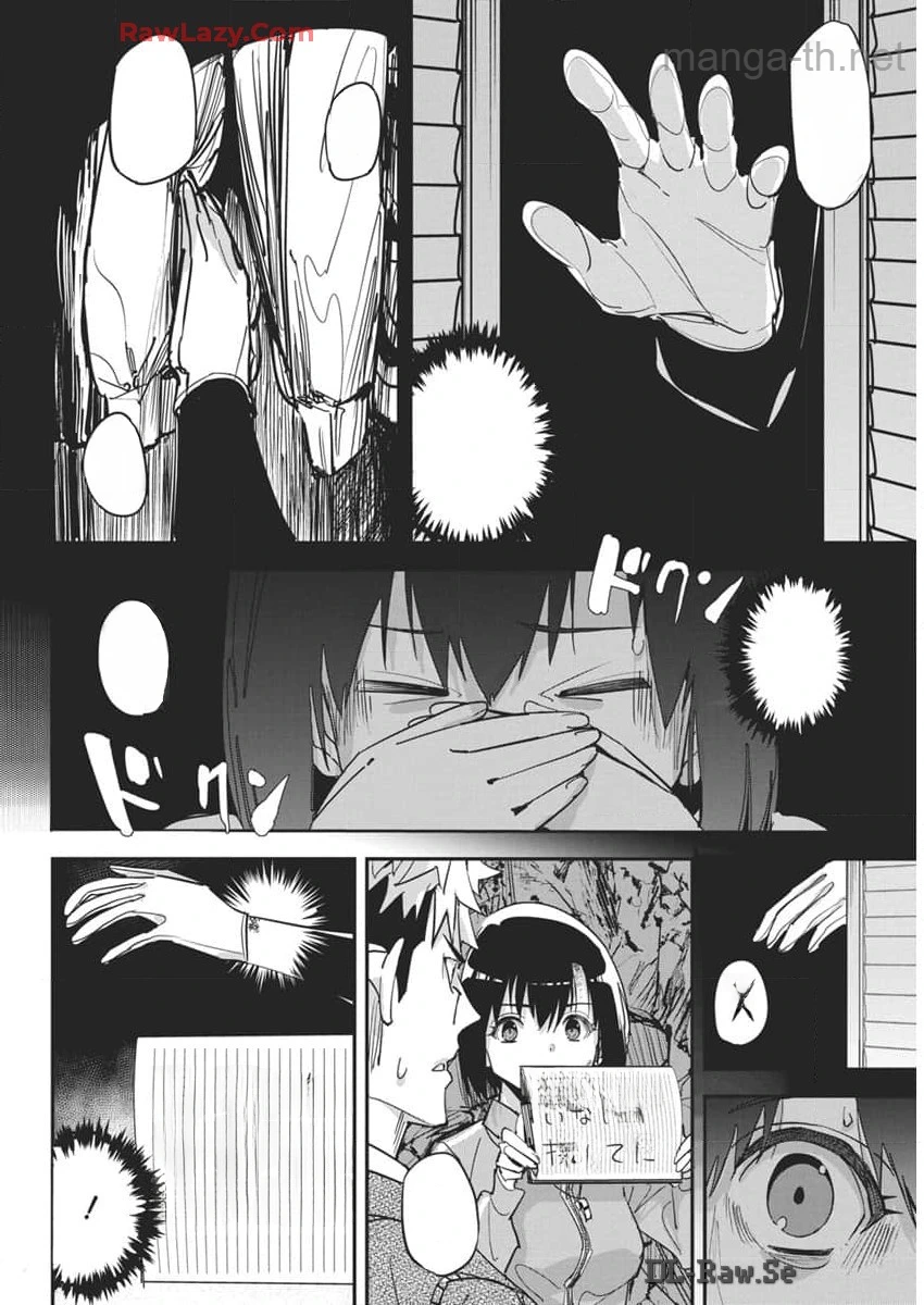 Pen to Wappa to Jijitsu-Kon หน้า 10