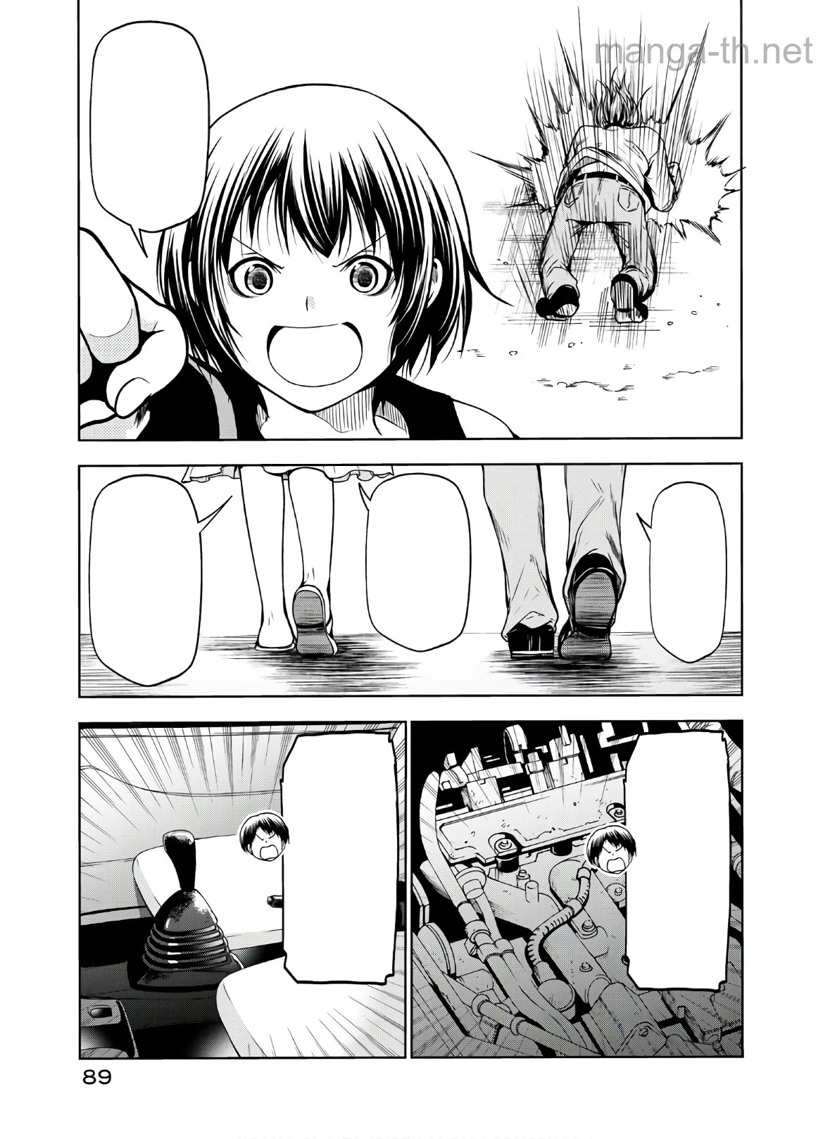 Grand Blue หน้า 3