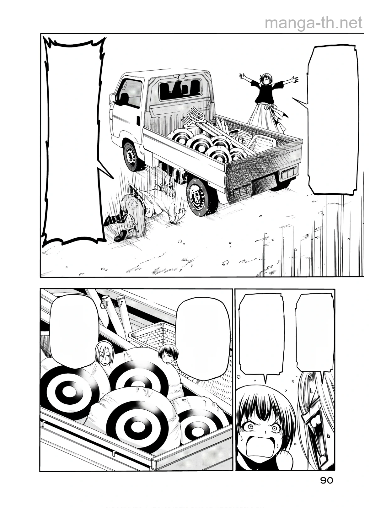 Grand Blue หน้า 4