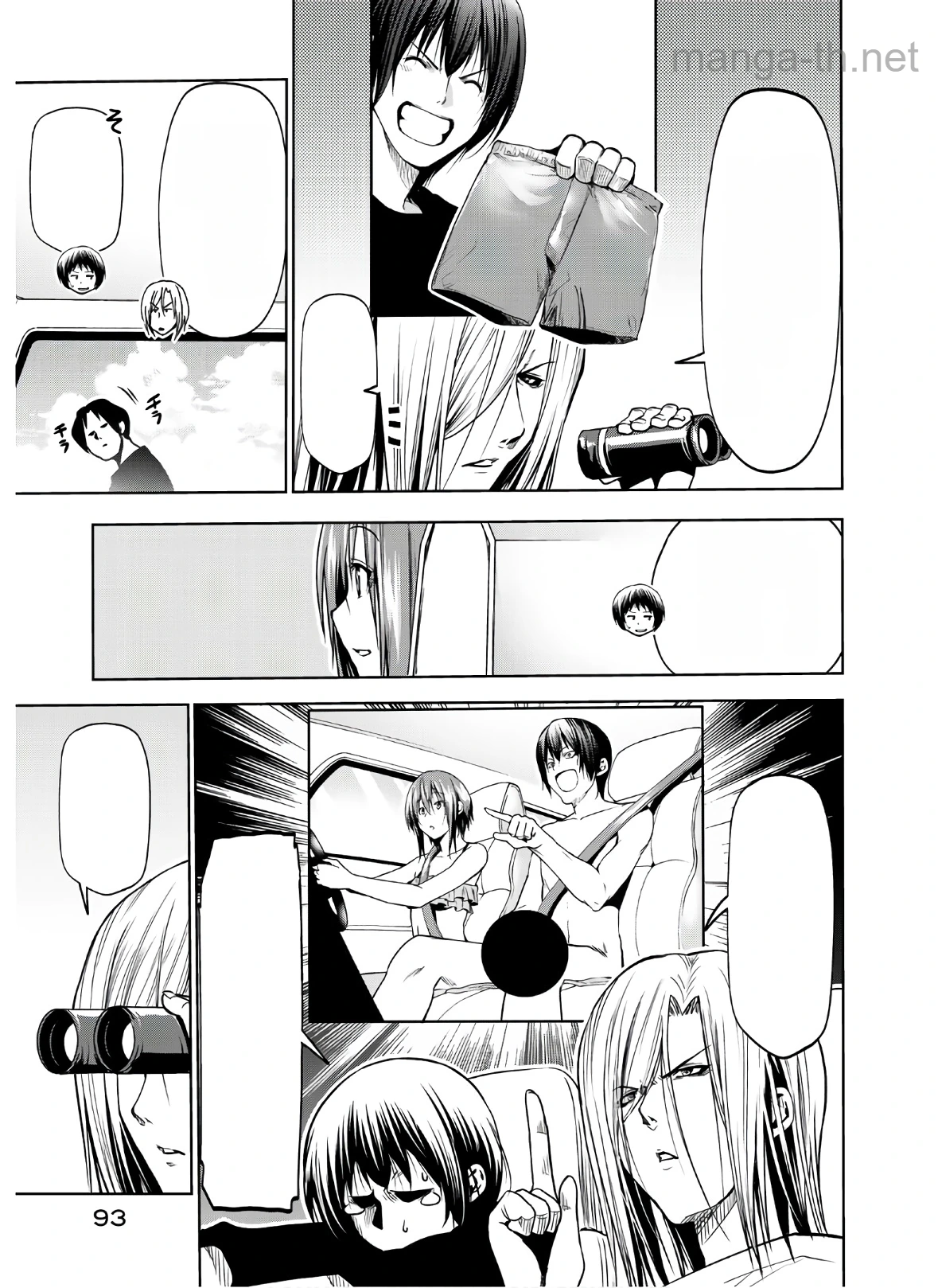 Grand Blue หน้า 7