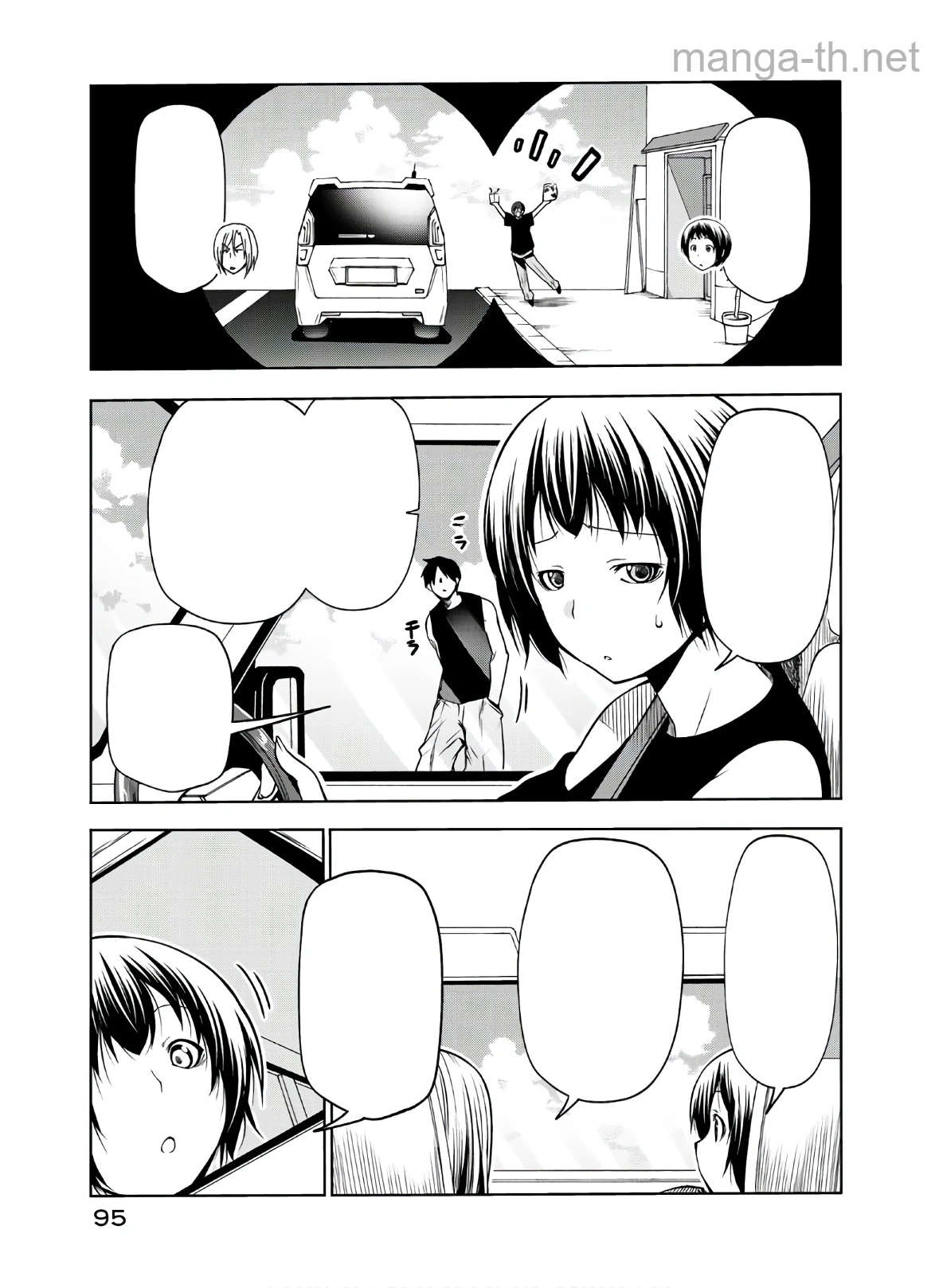 Grand Blue หน้า 9