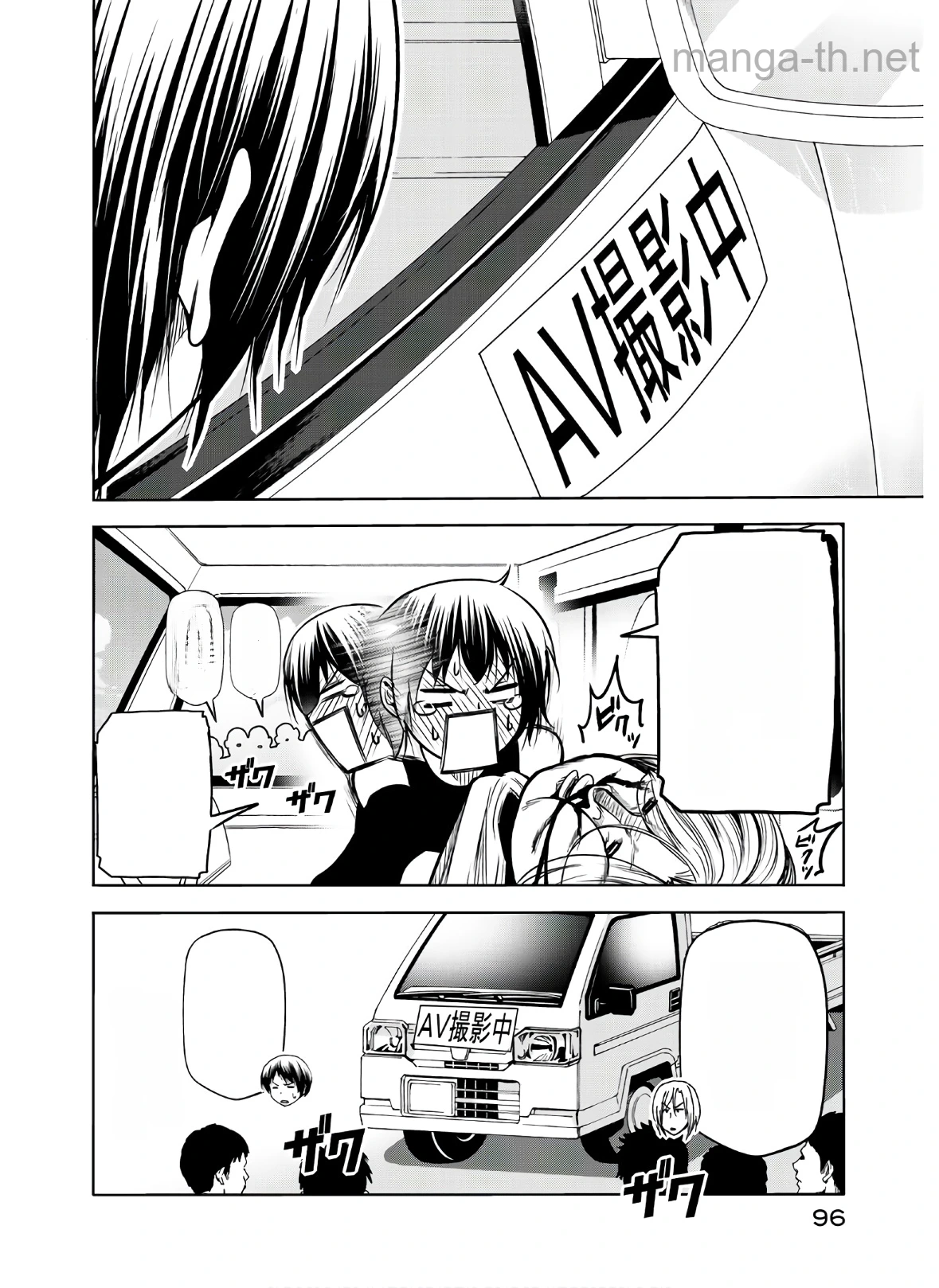 Grand Blue หน้า 10