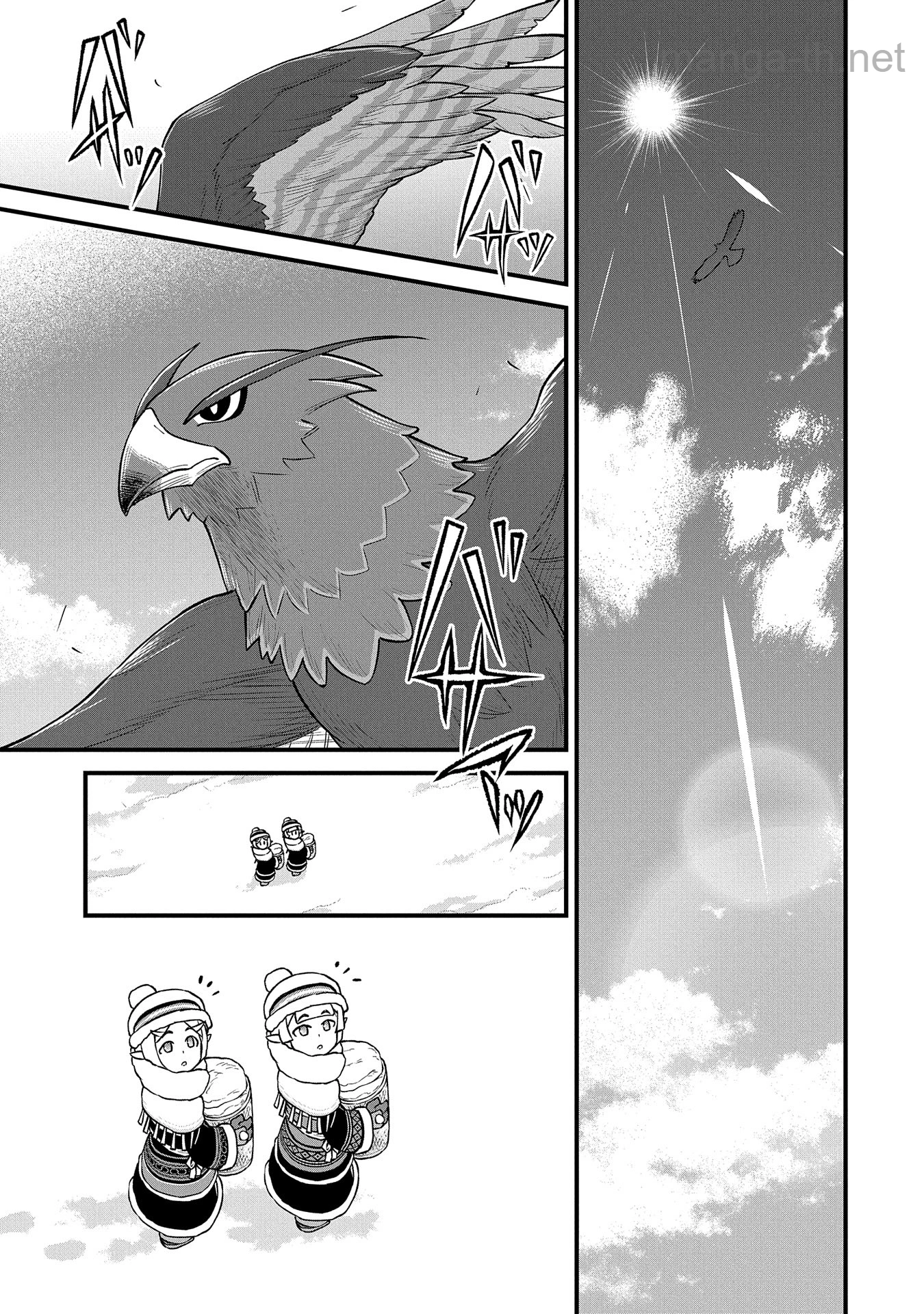 Ryoumin 0-nin Start no Henkyou Ryoushusama page 3