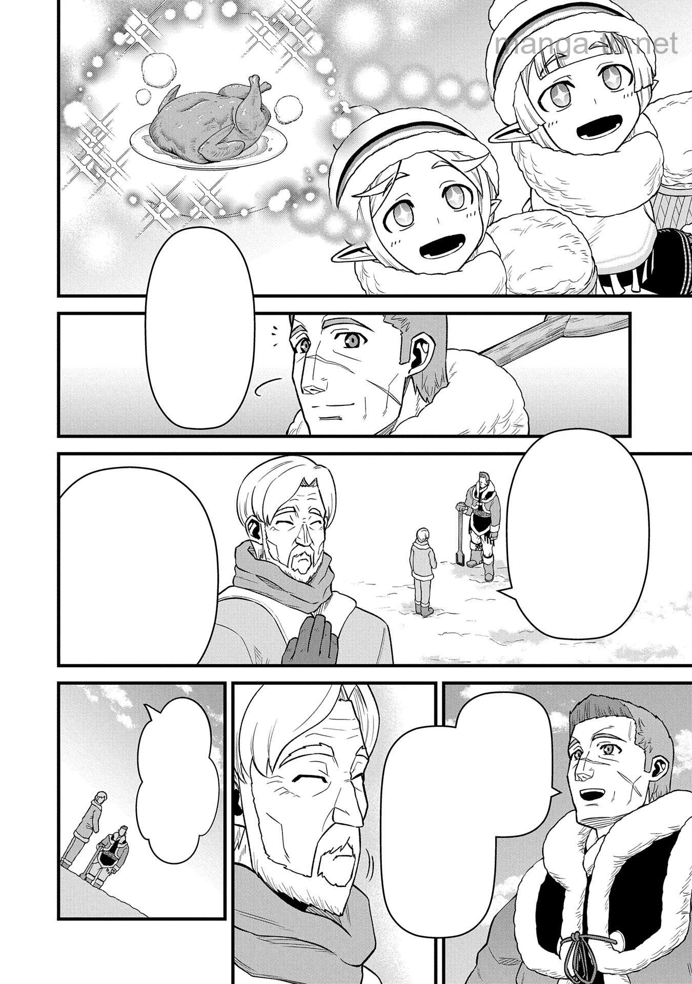Ryoumin 0-nin Start no Henkyou Ryoushusama หน้า 4