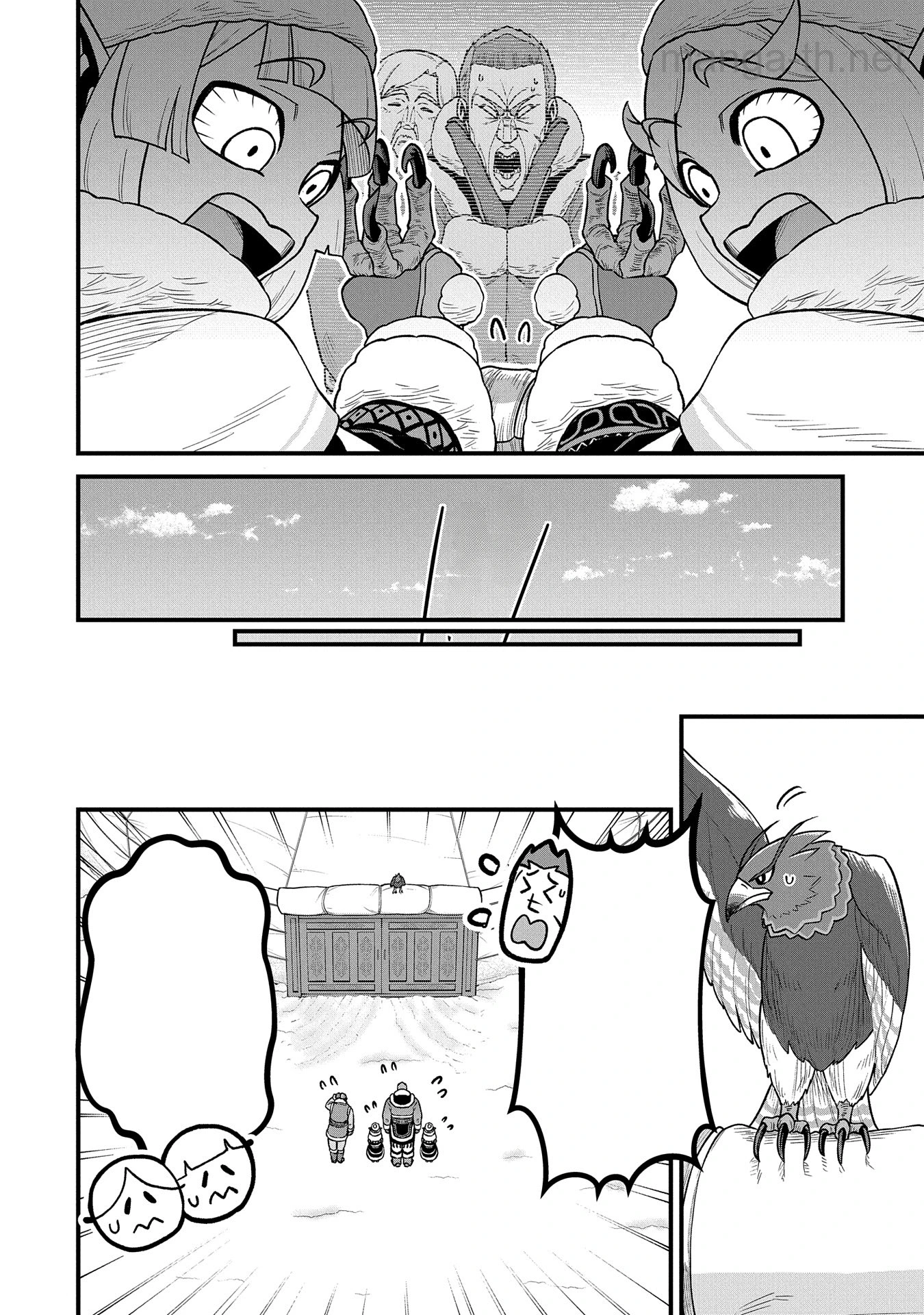 Ryoumin 0-nin Start no Henkyou Ryoushusama หน้า 6