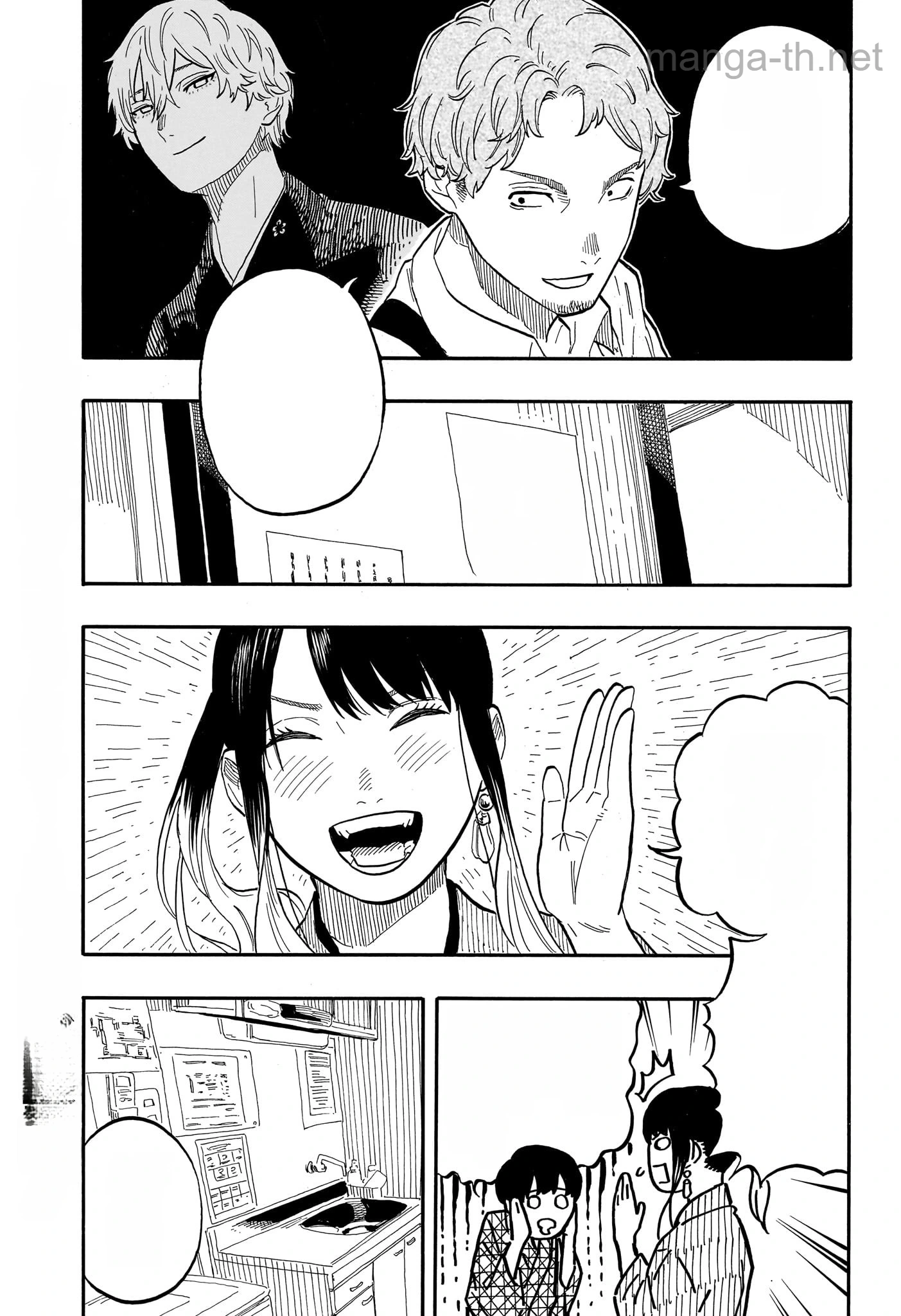 Akane-Banashi หน้า 3