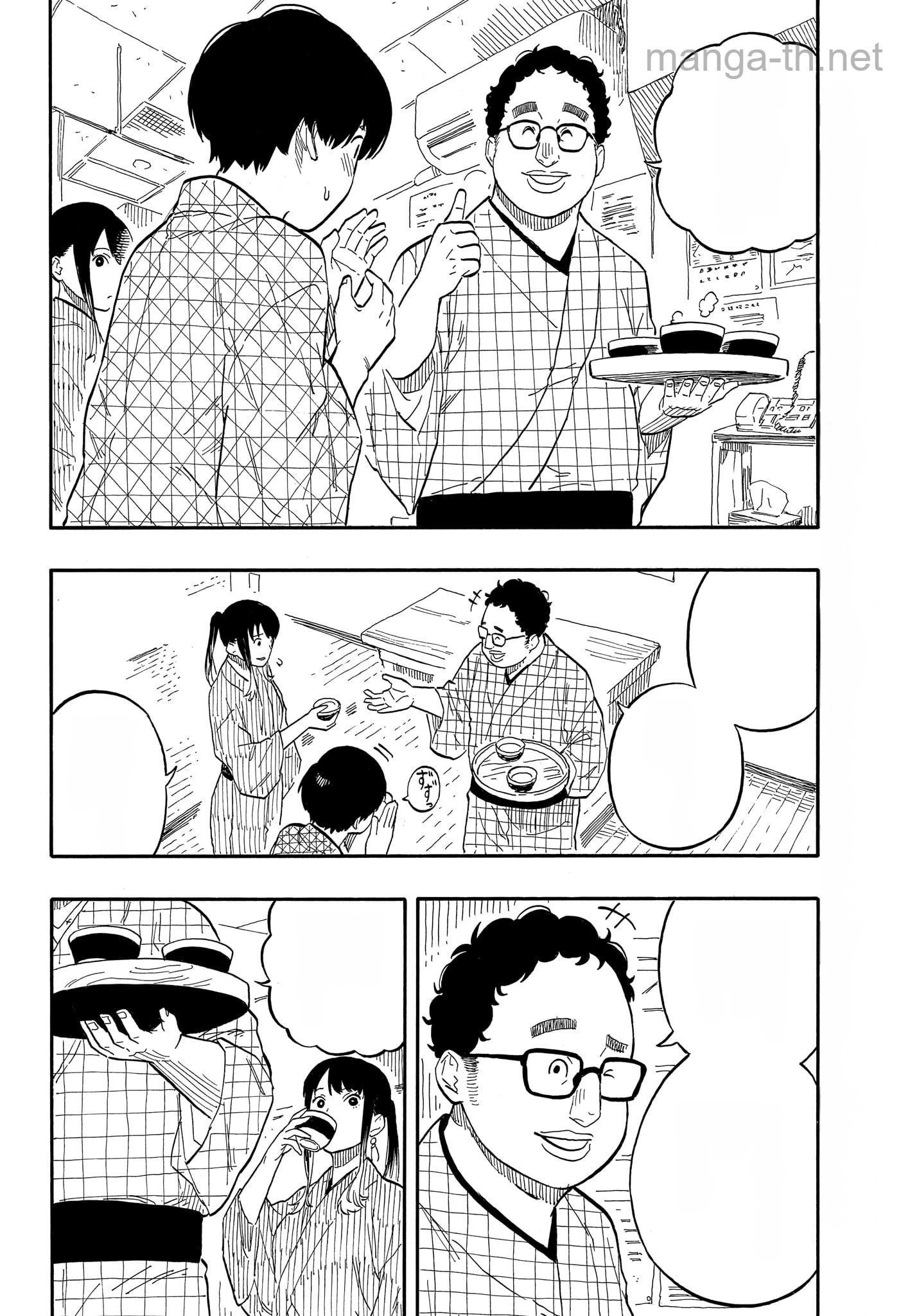 Akane-Banashi หน้า 4