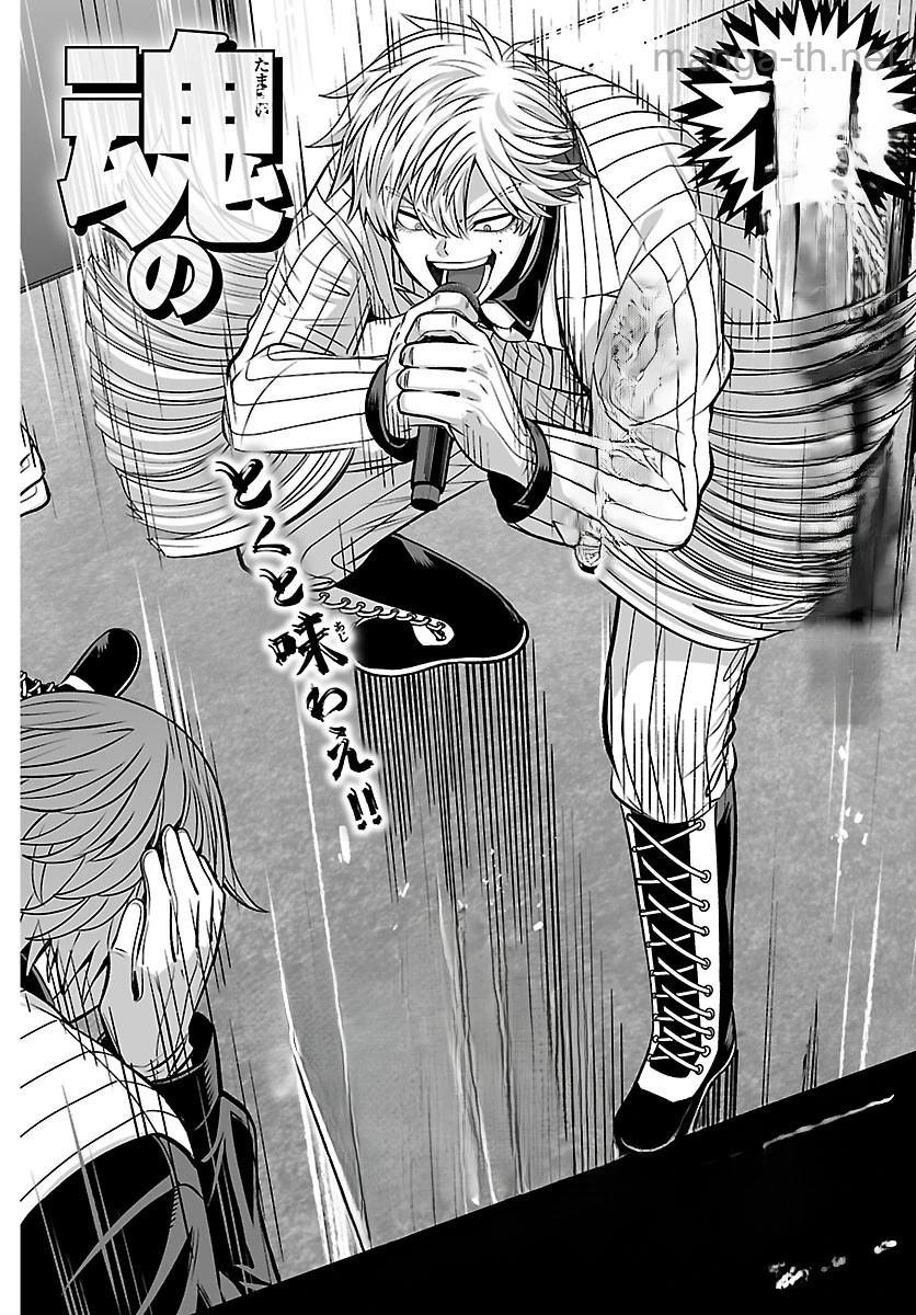 Tougen Anki Gaiden – Tsuki to Sakura no Kyousoukyoku หน้า 2