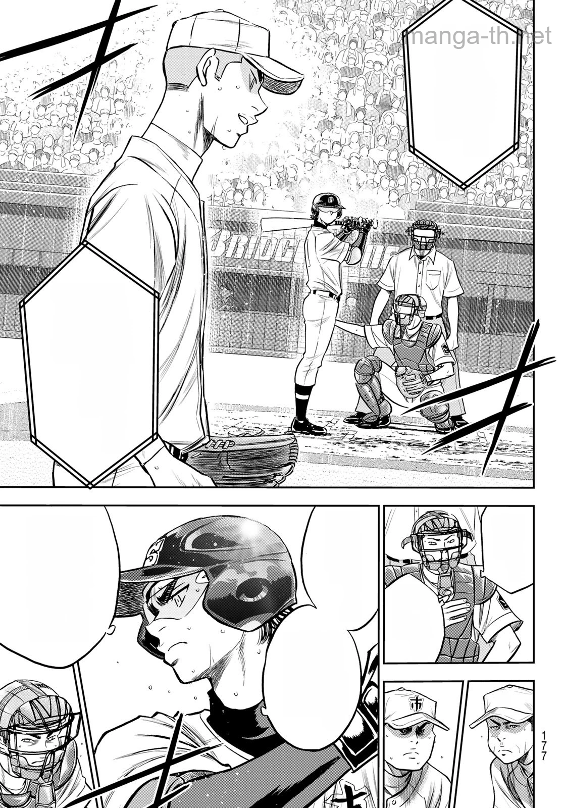 Daiya no A – Act II หน้า 5