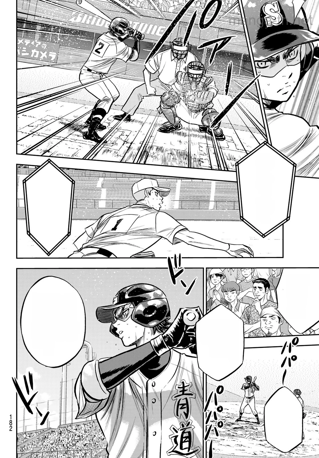 Daiya no A – Act II หน้า 10