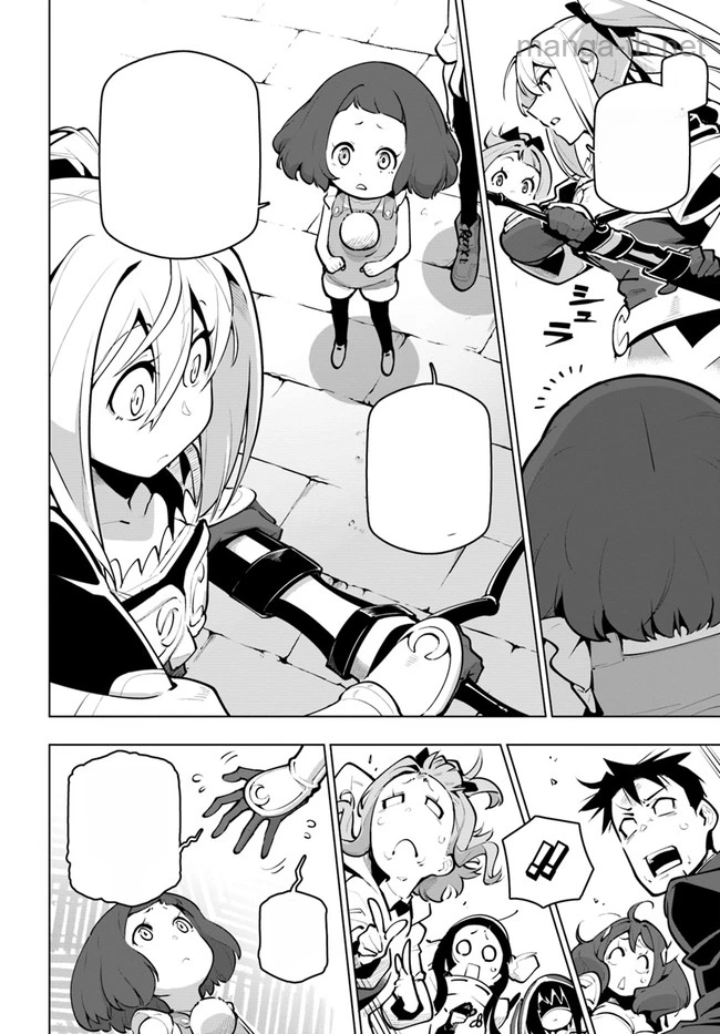 Sekai Saikyou no Kouei: Meikyuukoku no Shinjin Tansakusha หน้า 4