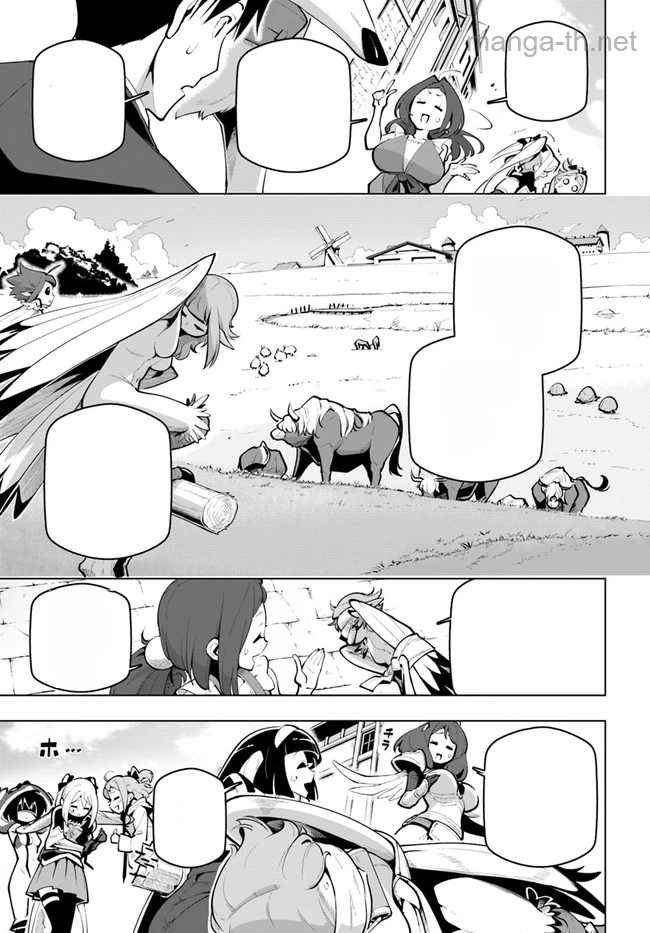 Sekai Saikyou no Kouei: Meikyuukoku no Shinjin Tansakusha หน้า 5