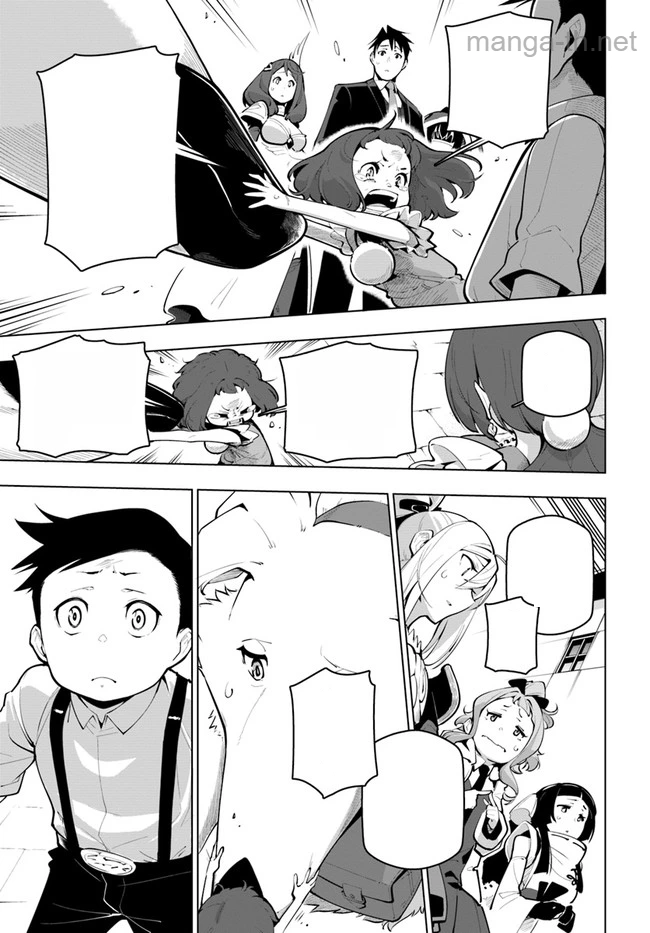 Sekai Saikyou no Kouei: Meikyuukoku no Shinjin Tansakusha หน้า 9