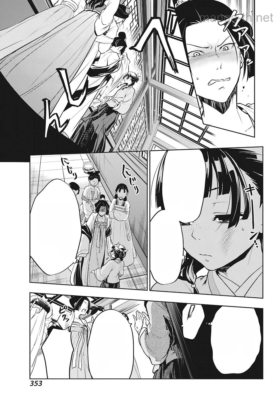 Kusuriya no Hitorigoto หน้า 9
