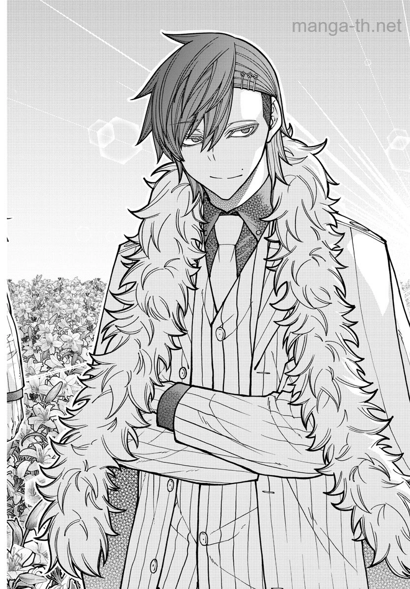 Tougen Anki page 10