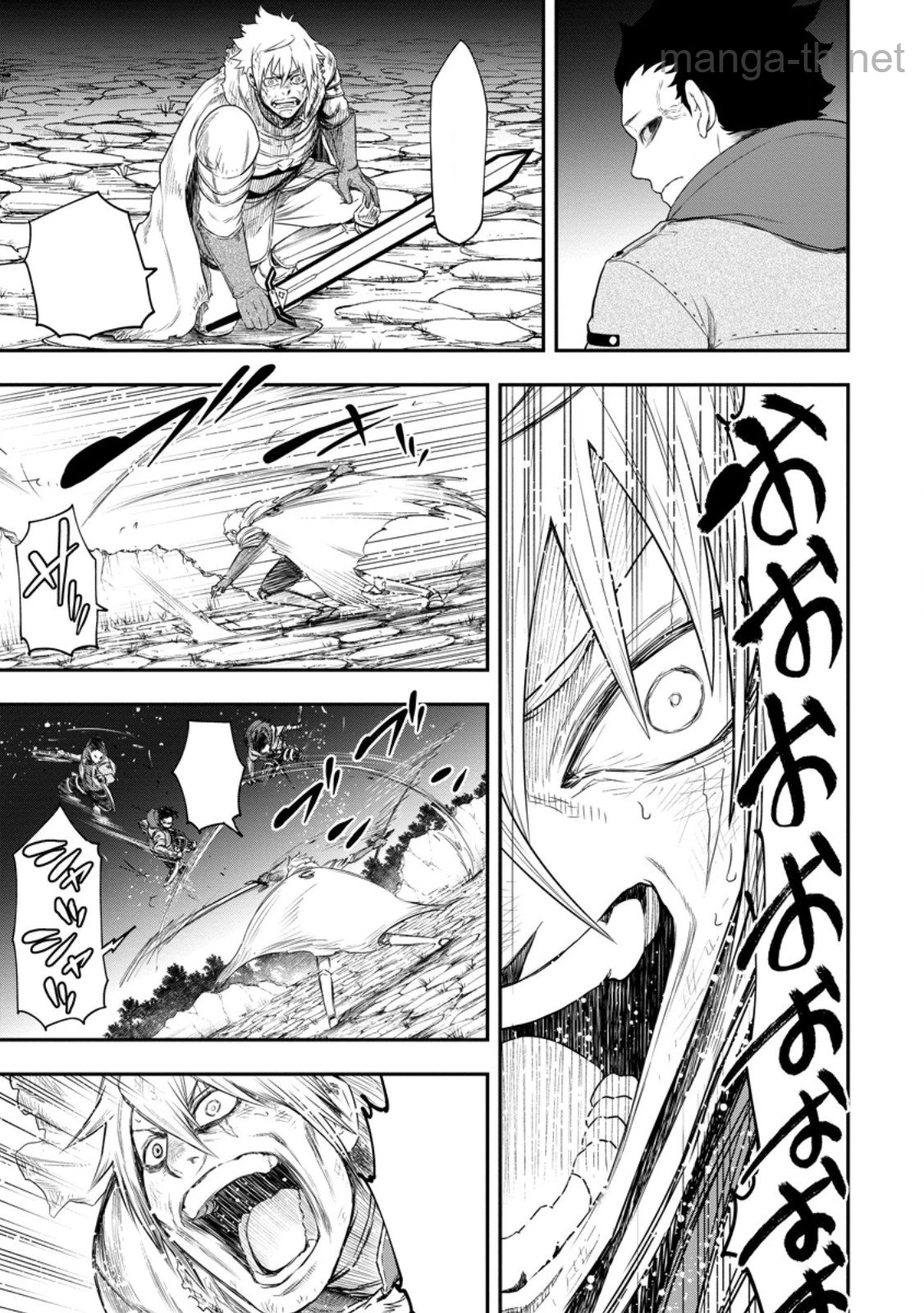 Zatsuyou Fuyojutsushi ga Jibun no Saikyou ni Kidzuku made หน้า 8