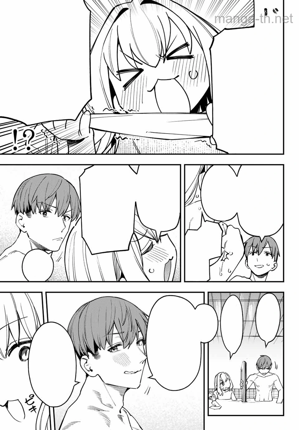 Seitokai ni mo Ana wa Aru! หน้า 7