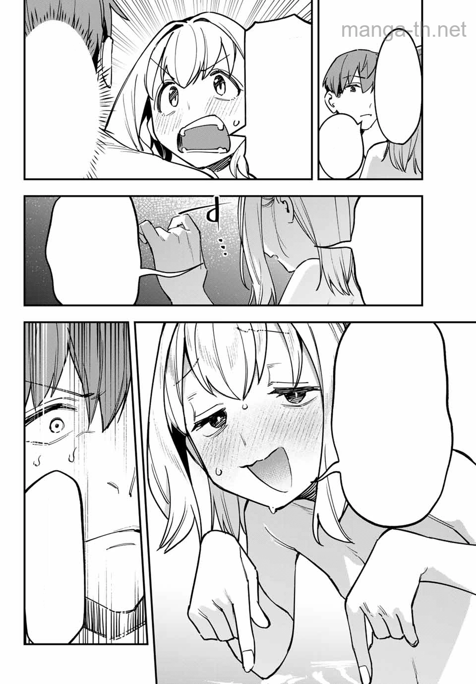 Seitokai ni mo Ana wa Aru! หน้า 8