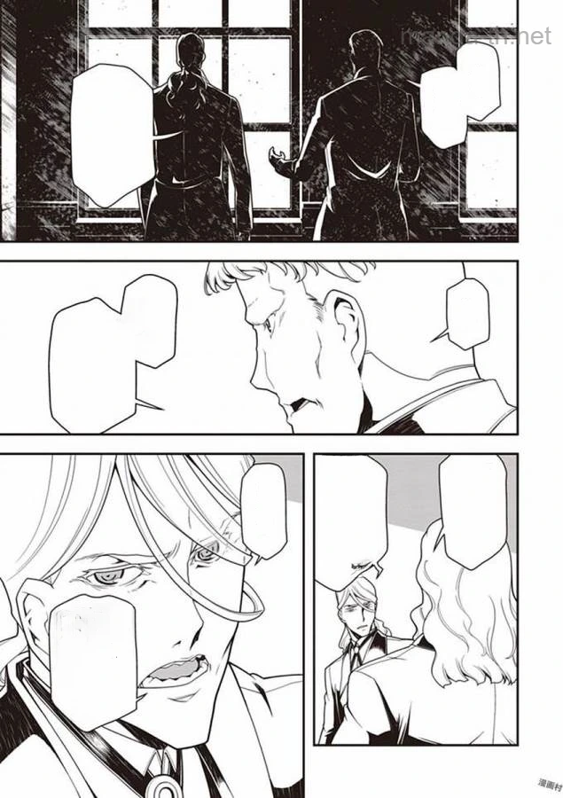 Youjo Senki หน้า 3