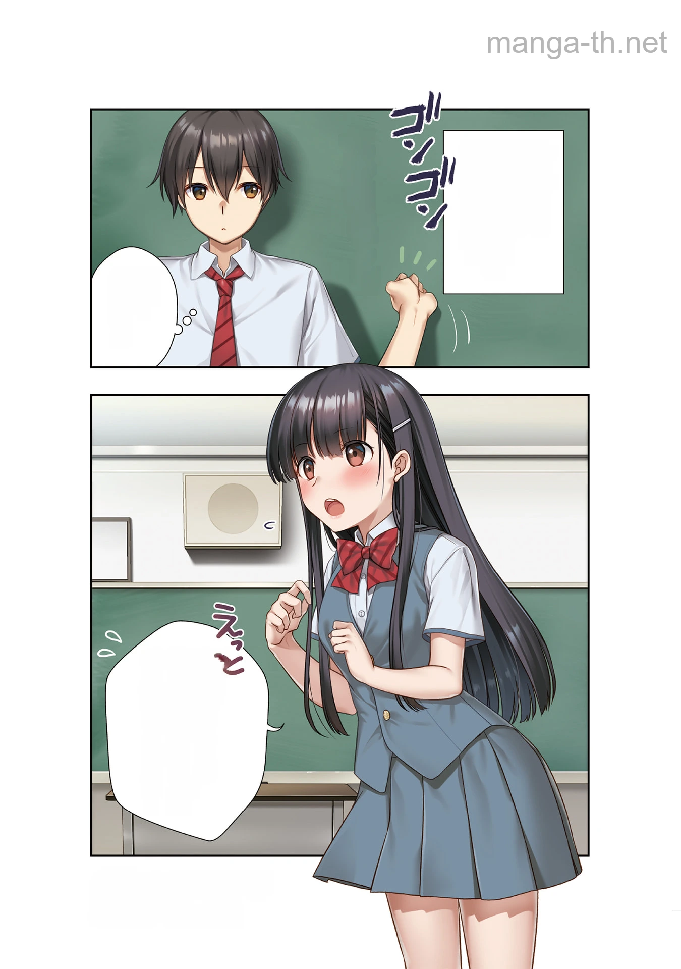 Mamahaha no Tsurego ga Moto Kanodatta หน้า 2