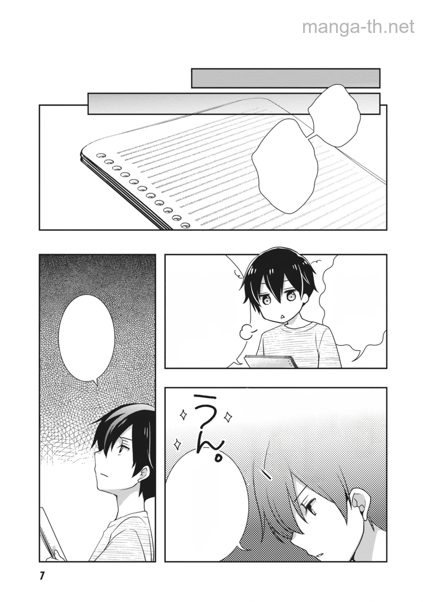 Mamahaha no Tsurego ga Moto Kanodatta หน้า 7