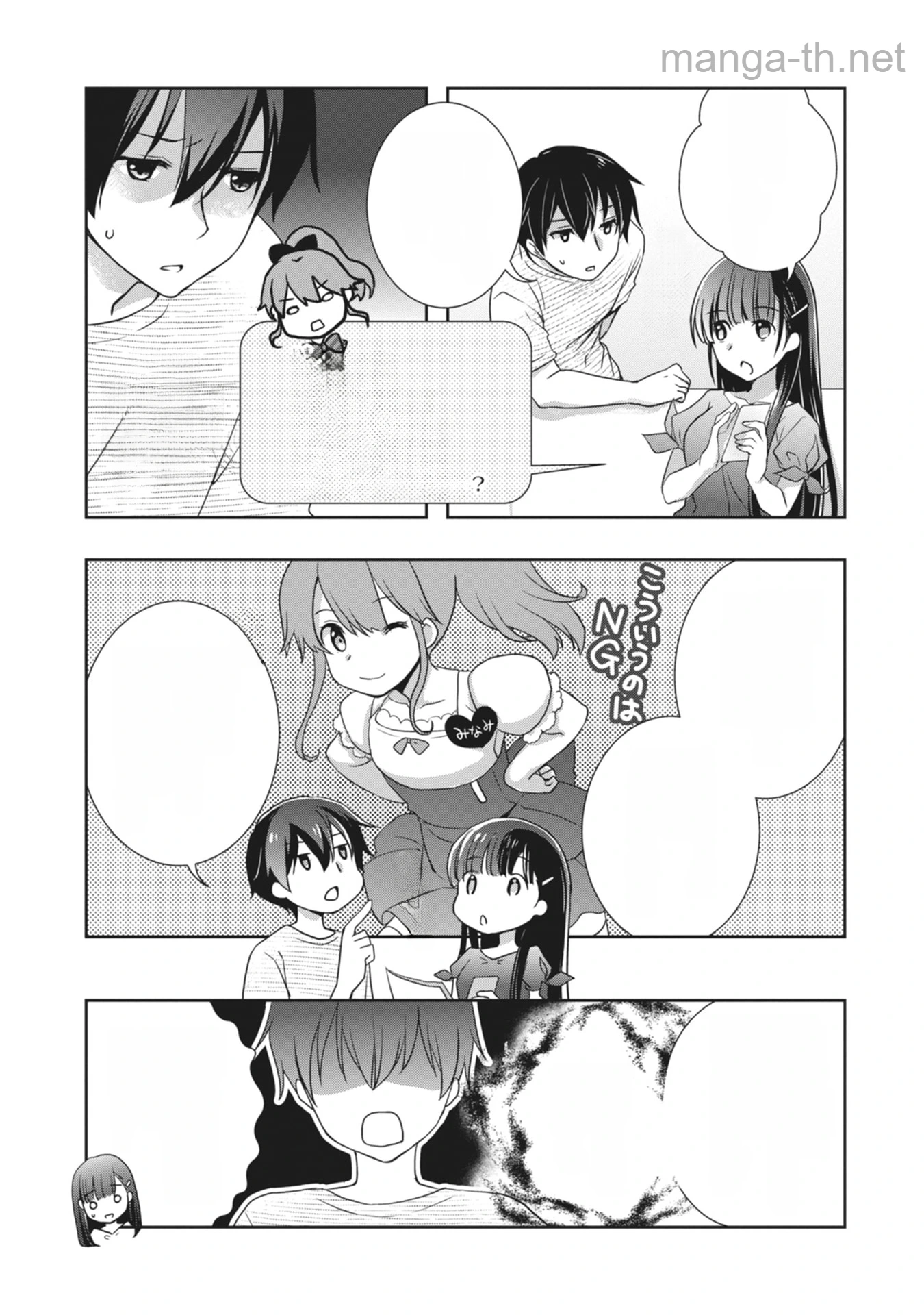 Mamahaha no Tsurego ga Moto Kanodatta หน้า 9