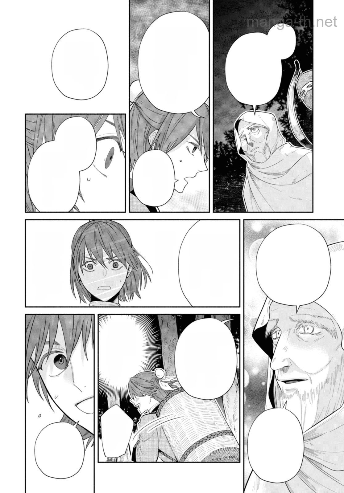 Futsutsuka na Akujo dewa Gozaimasu ga - Suuguu Chouso Torikae Den หน้า 3